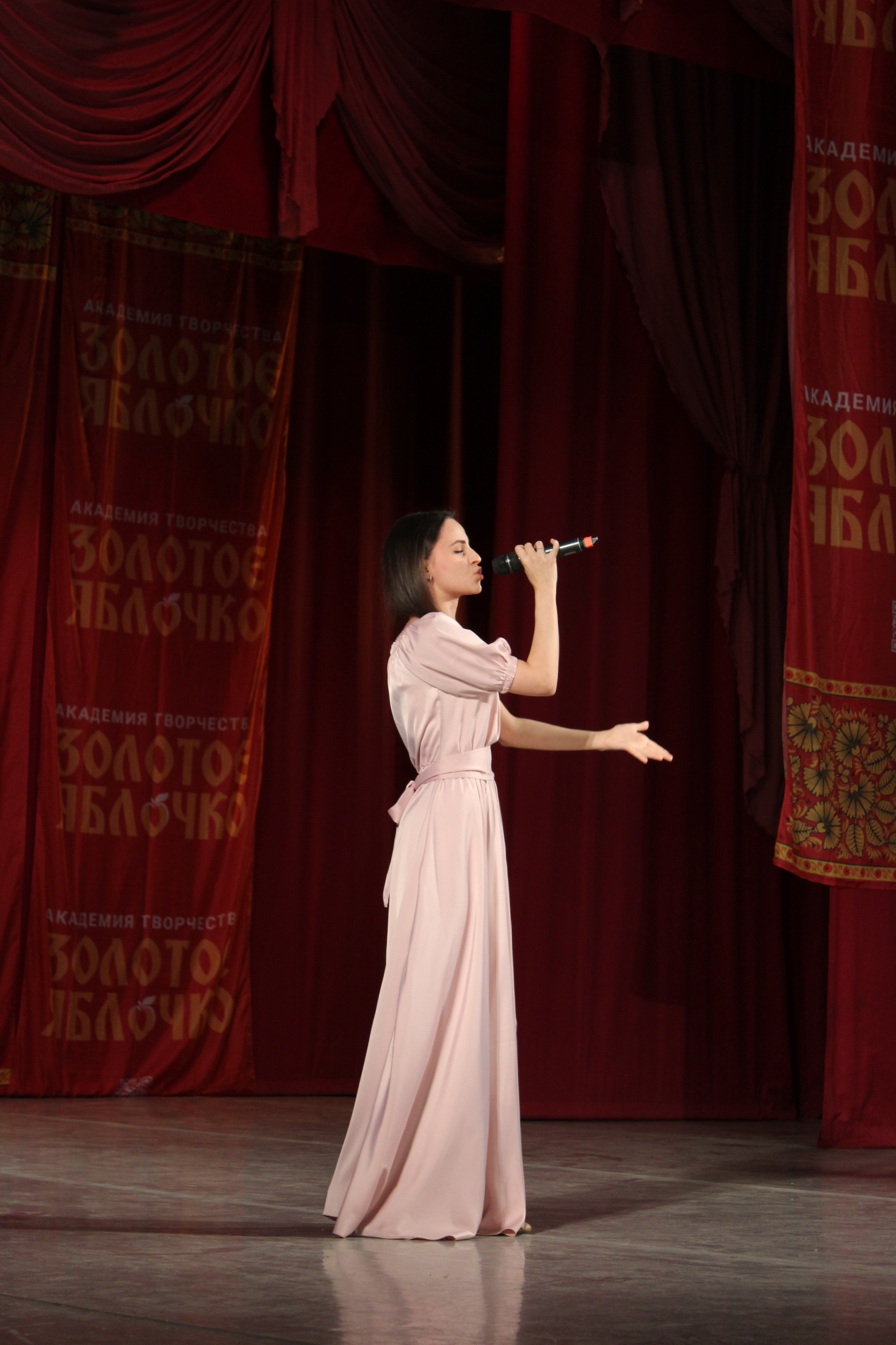 15 марта, г. Саратов. Золотое яблочко