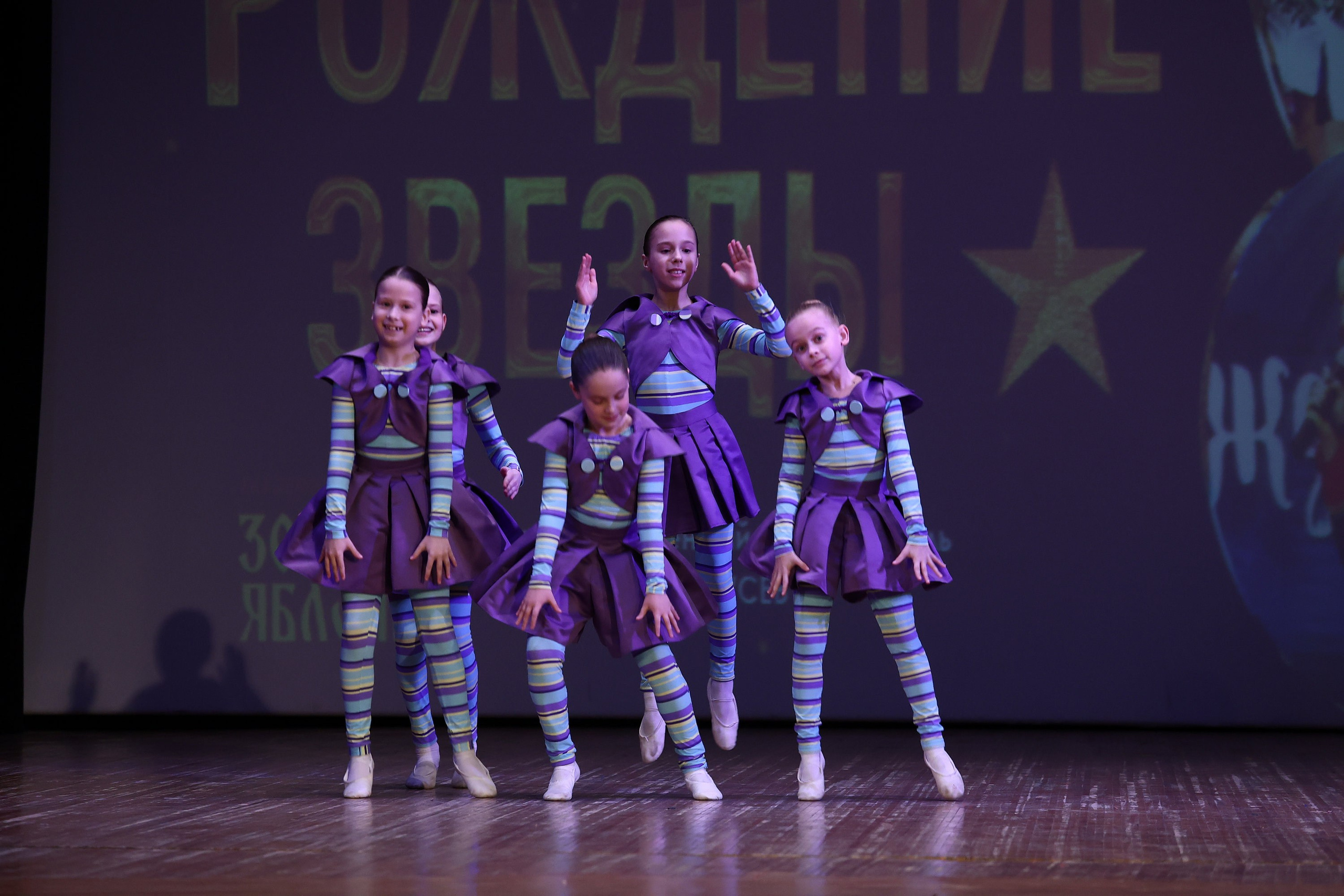 30 марта, г. Самара. Золотое яблочко