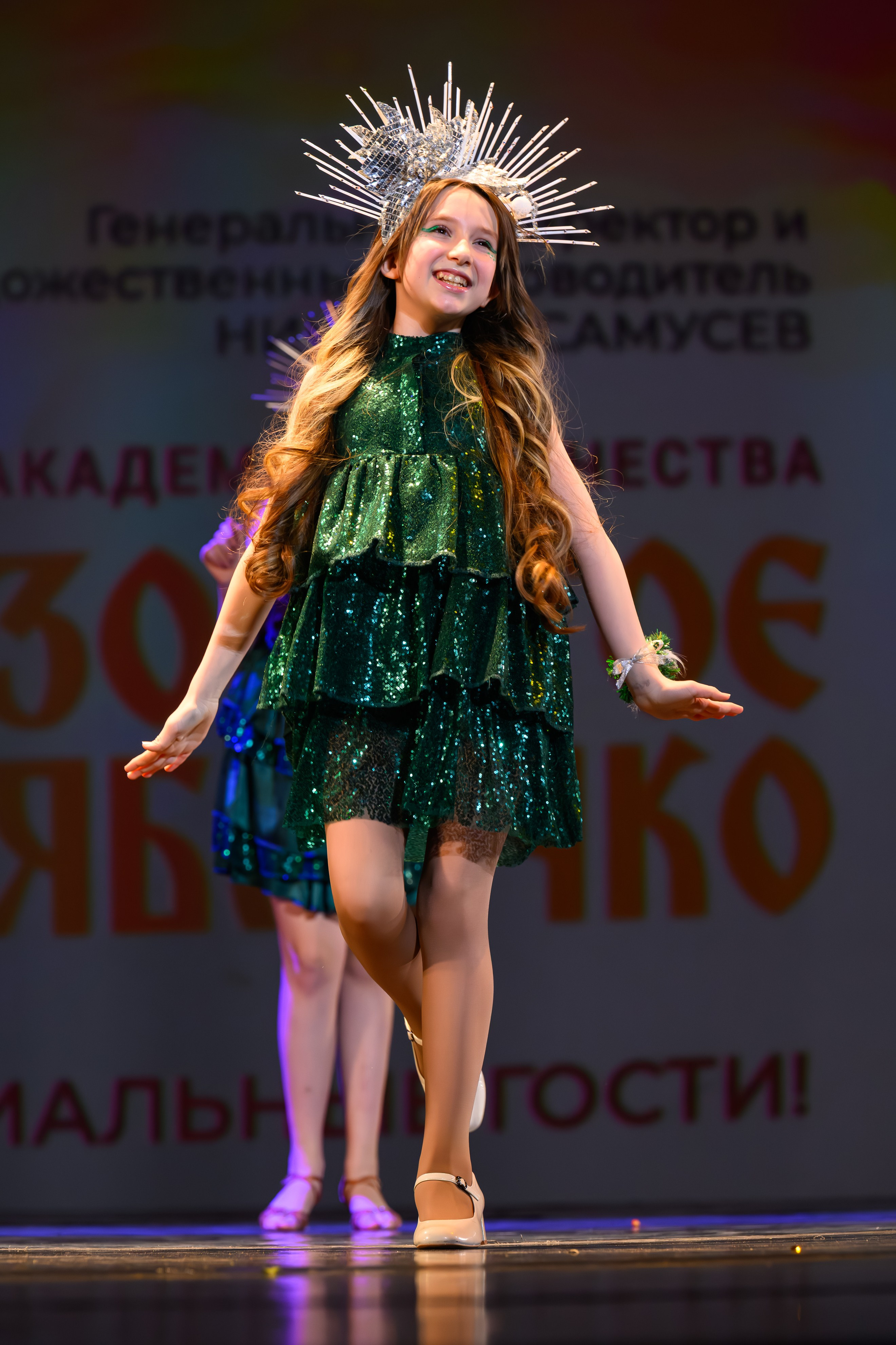 28 апреля, БКЗ Октябрьский, г. Санкт-Петербург. Золотое яблочко