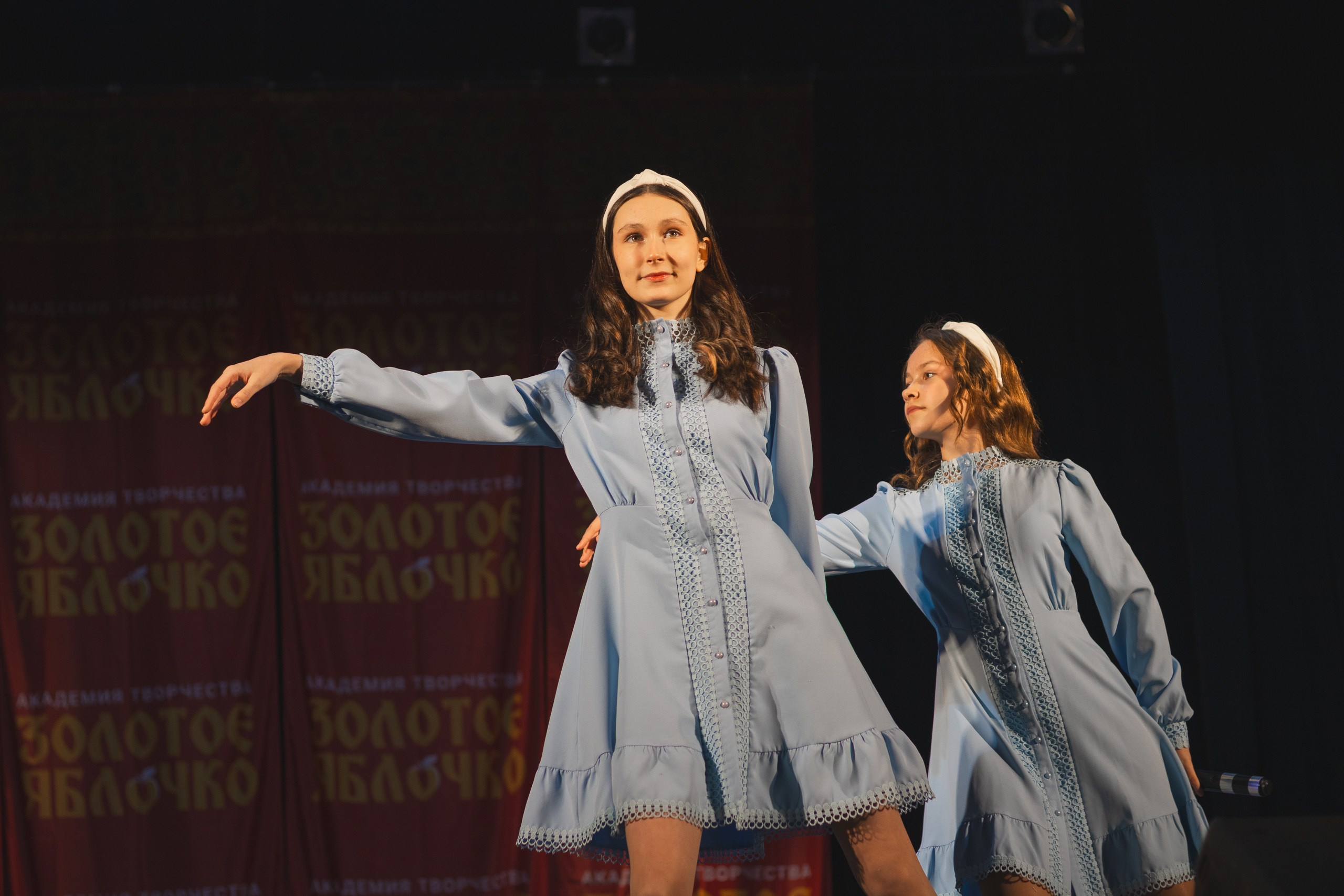 16 ноября, г. Уфа. Золотое яблочко