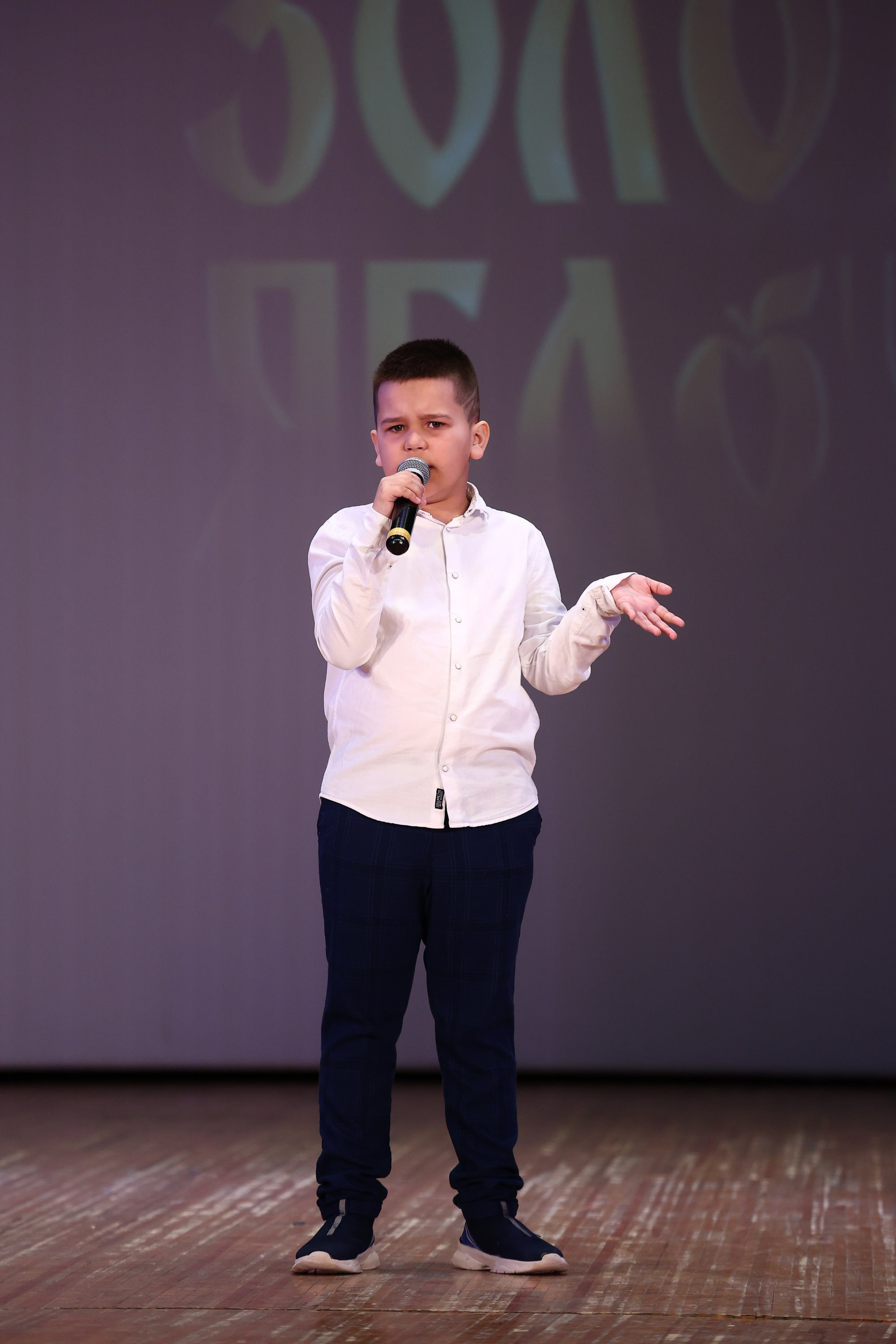 30 марта, г. Самара. Золотое яблочко