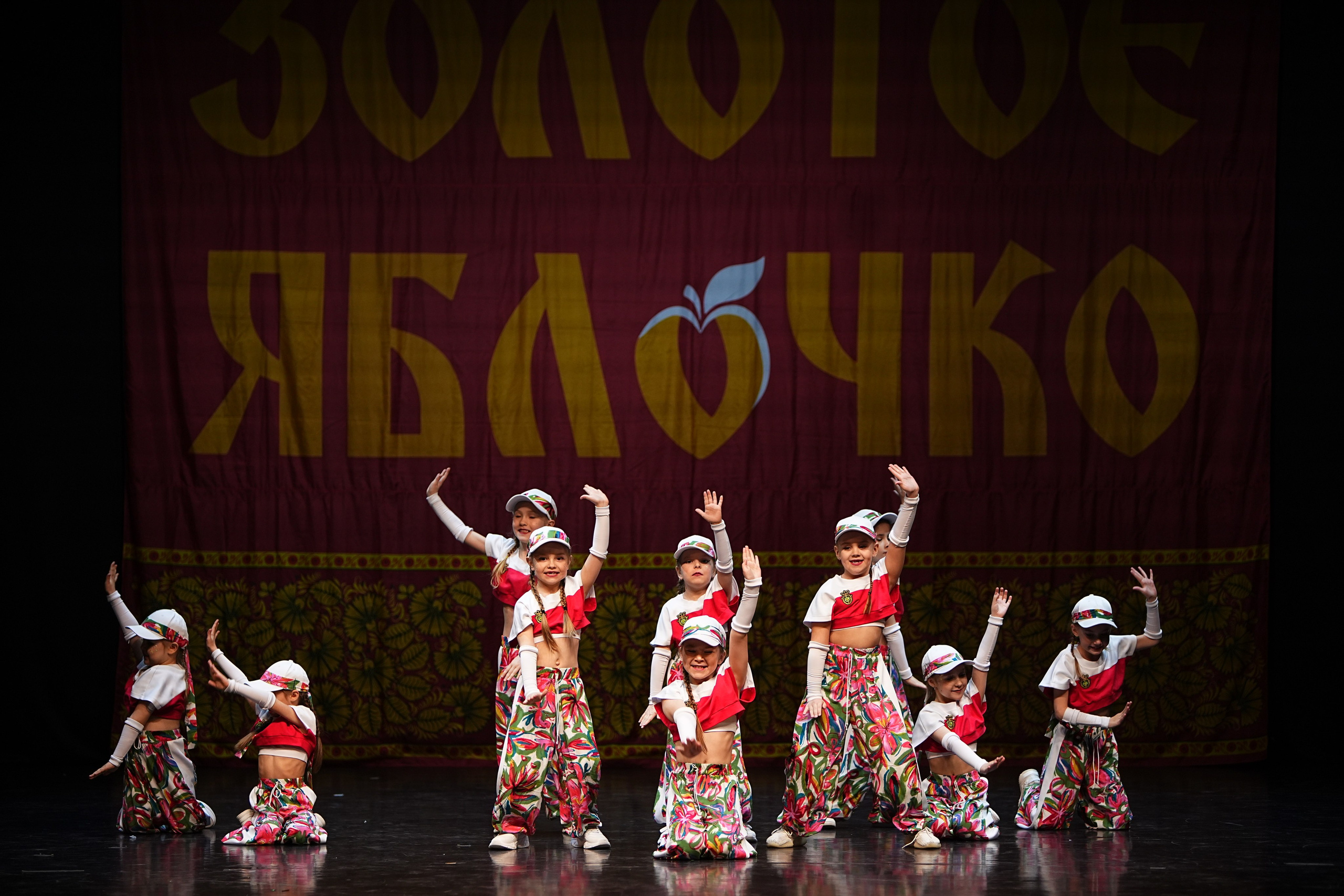 5 апреля, блок 1, г. Тверь. Золотое яблочко