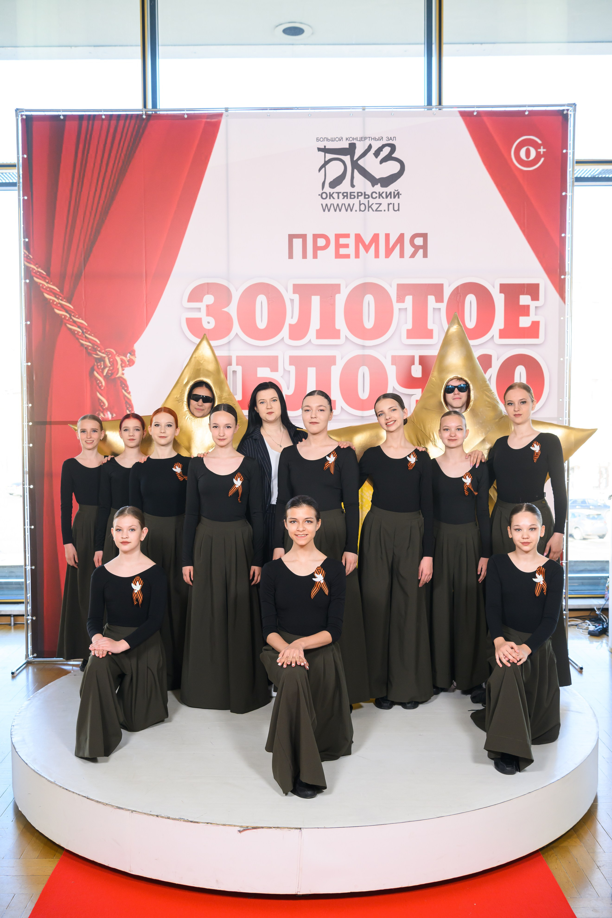 27 апреля, БКЗ Октябрьский, г. Санкт-Петербург. Золотое яблочко