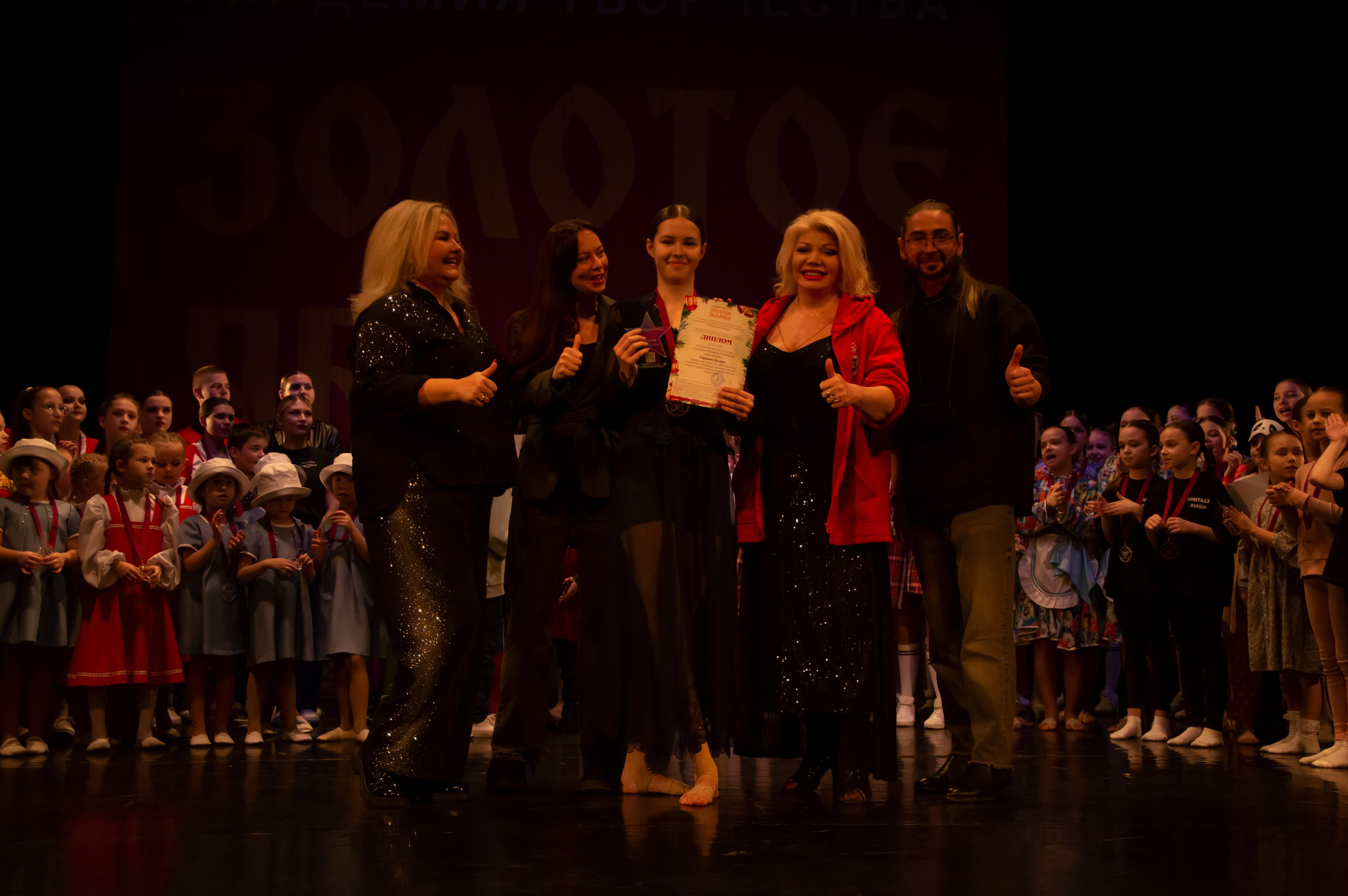 15 февраля, г. Калининград. Золотое яблочко