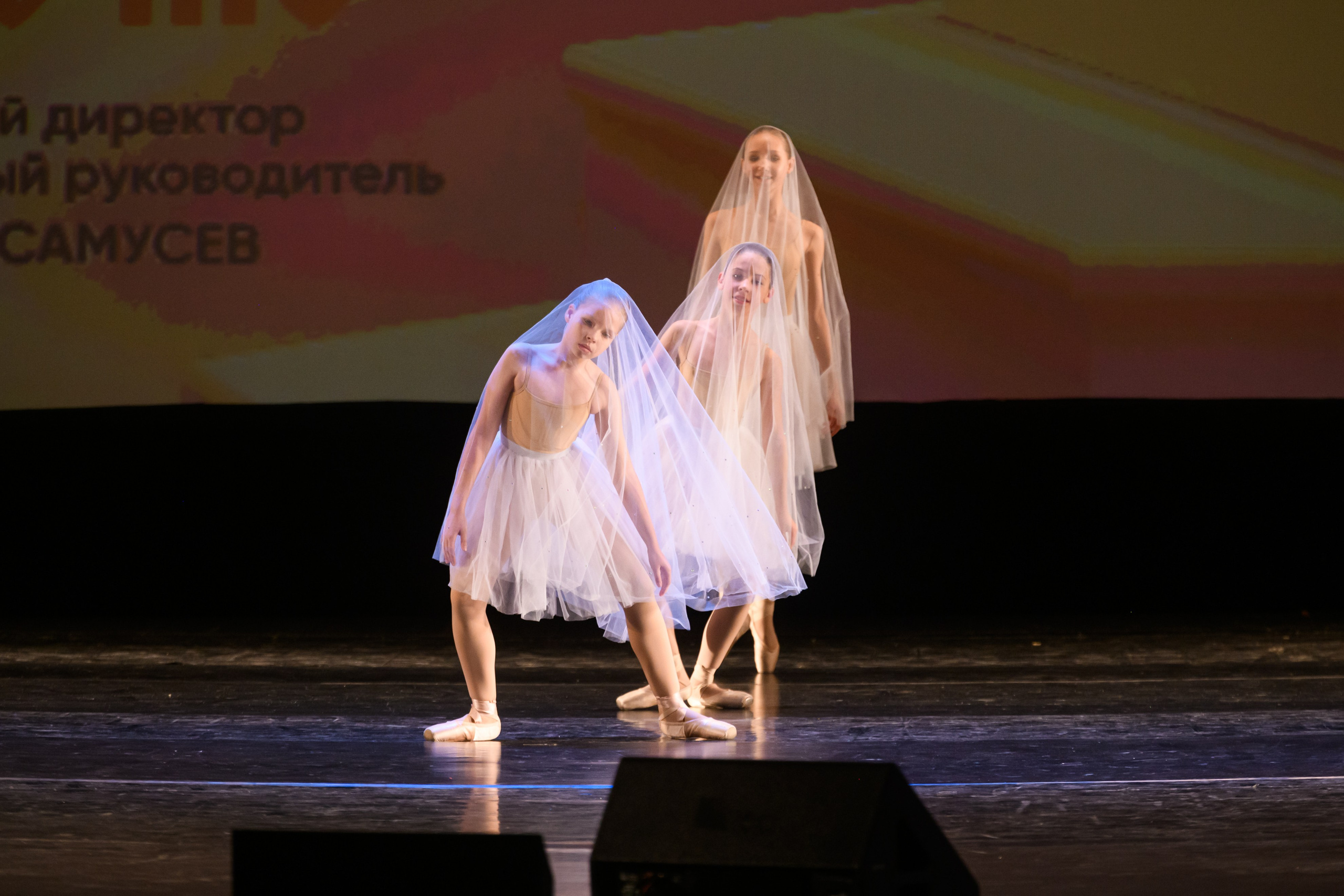 23 апреля, часть 1, БКЗ Октябрьский, г. Санкт-Петербург. Золотое яблочко