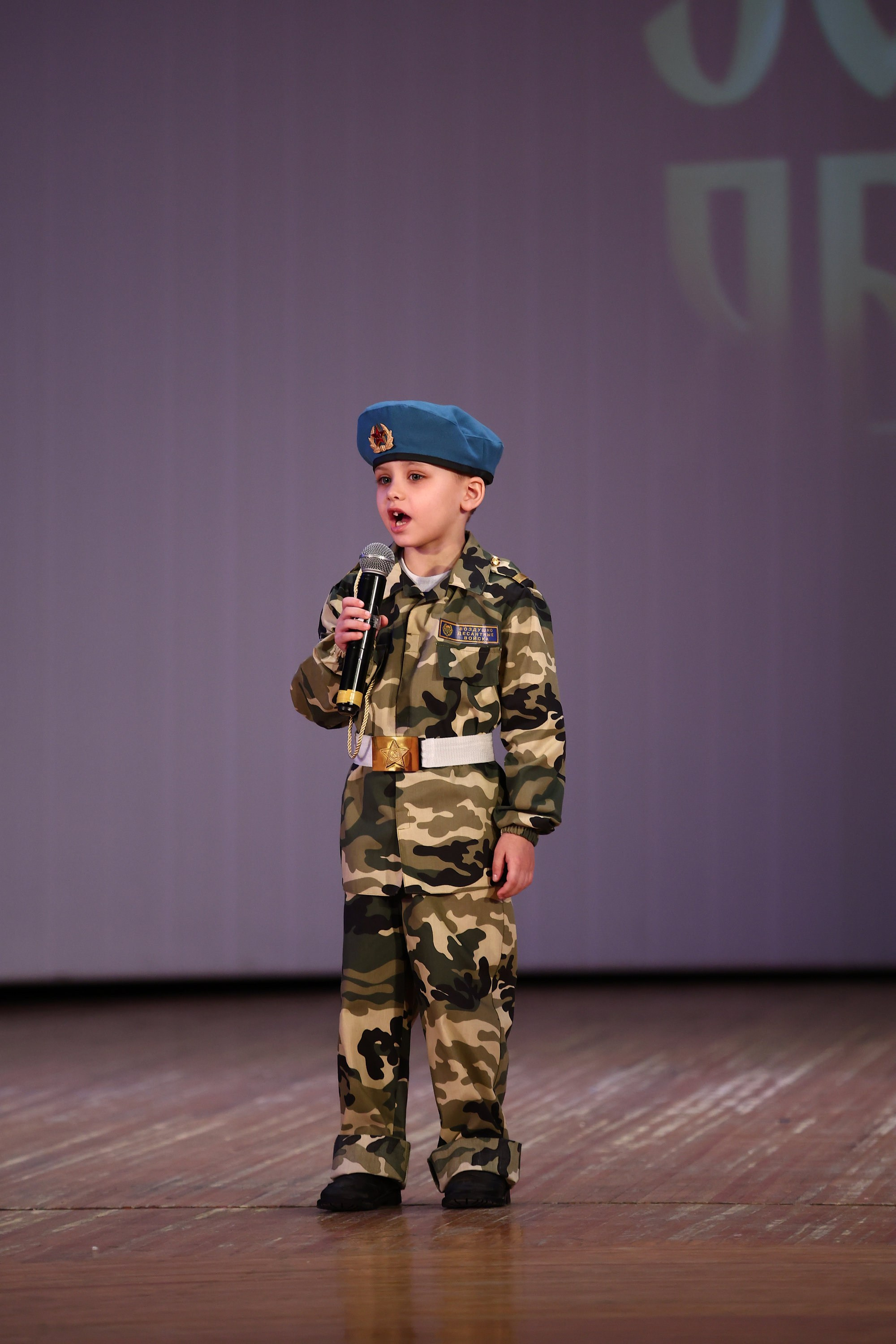 30 марта, г. Самара. Золотое яблочко