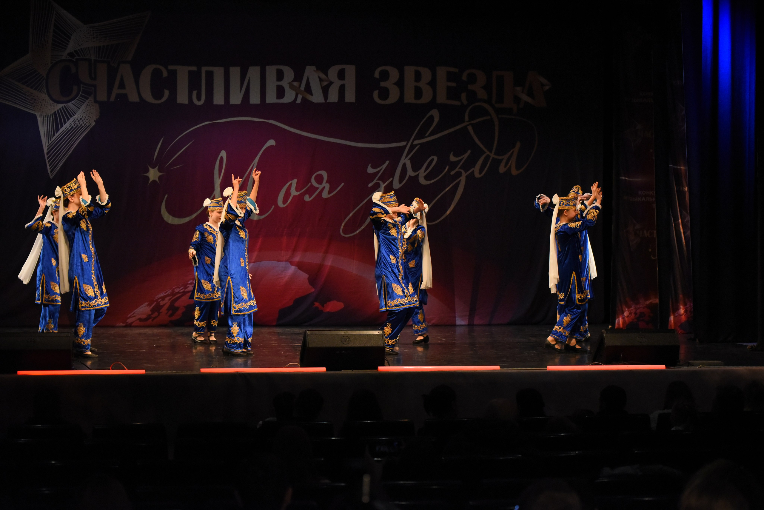 13 декабря, г. Калининград. Золотое яблочко