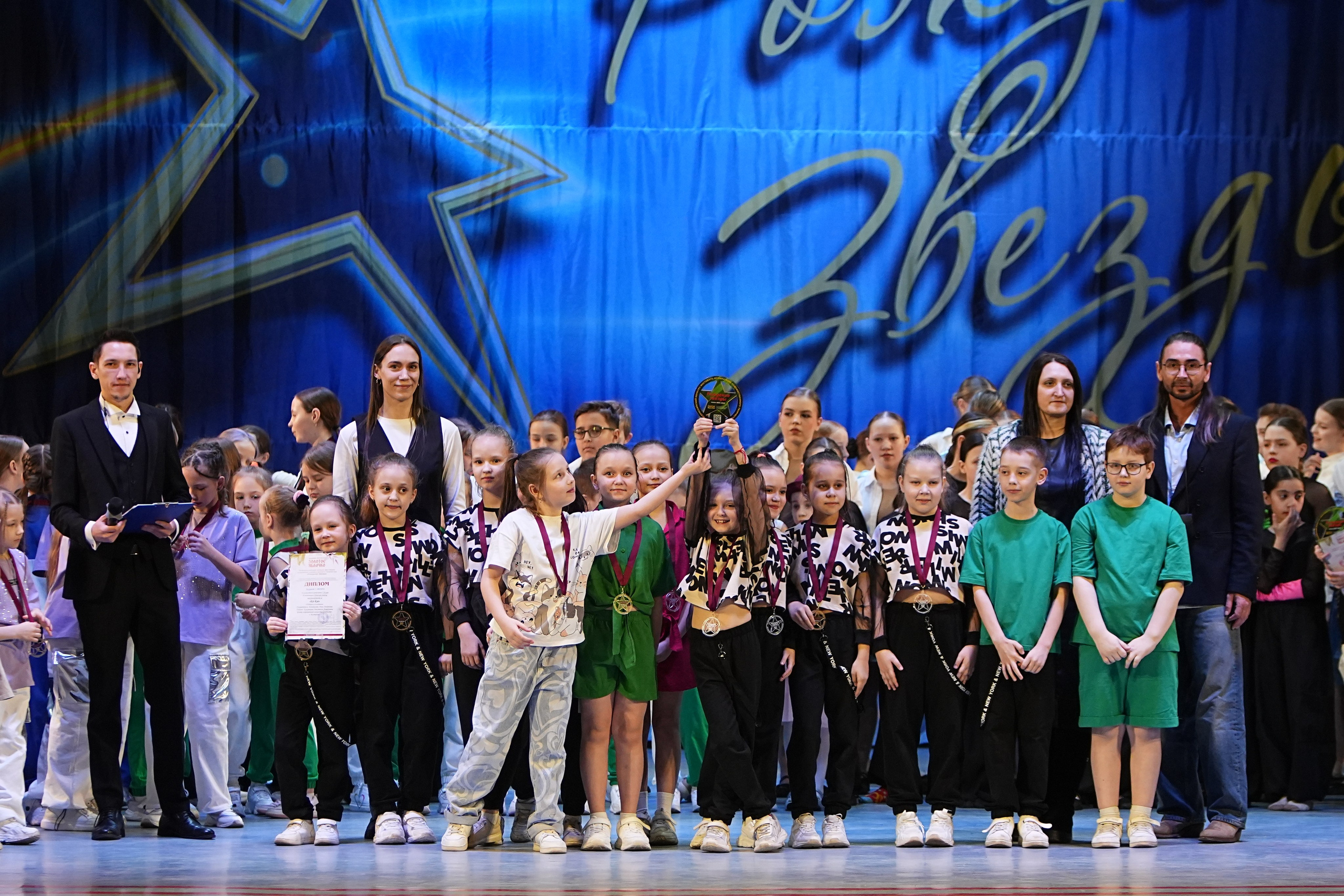 1 марта, г. Ярославль. Золотое яблочко