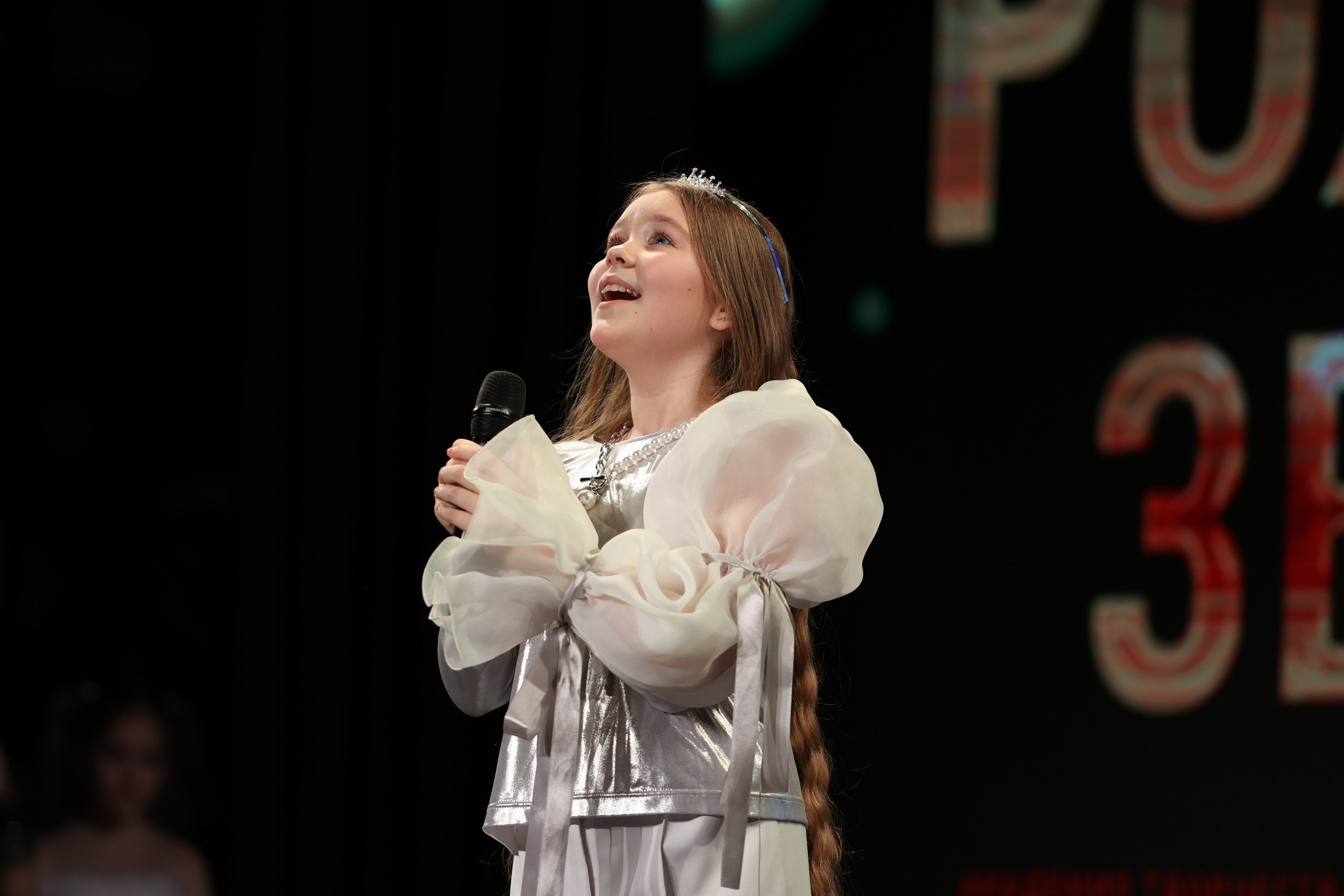 25 января, г. Челябинск. Золотое яблочко