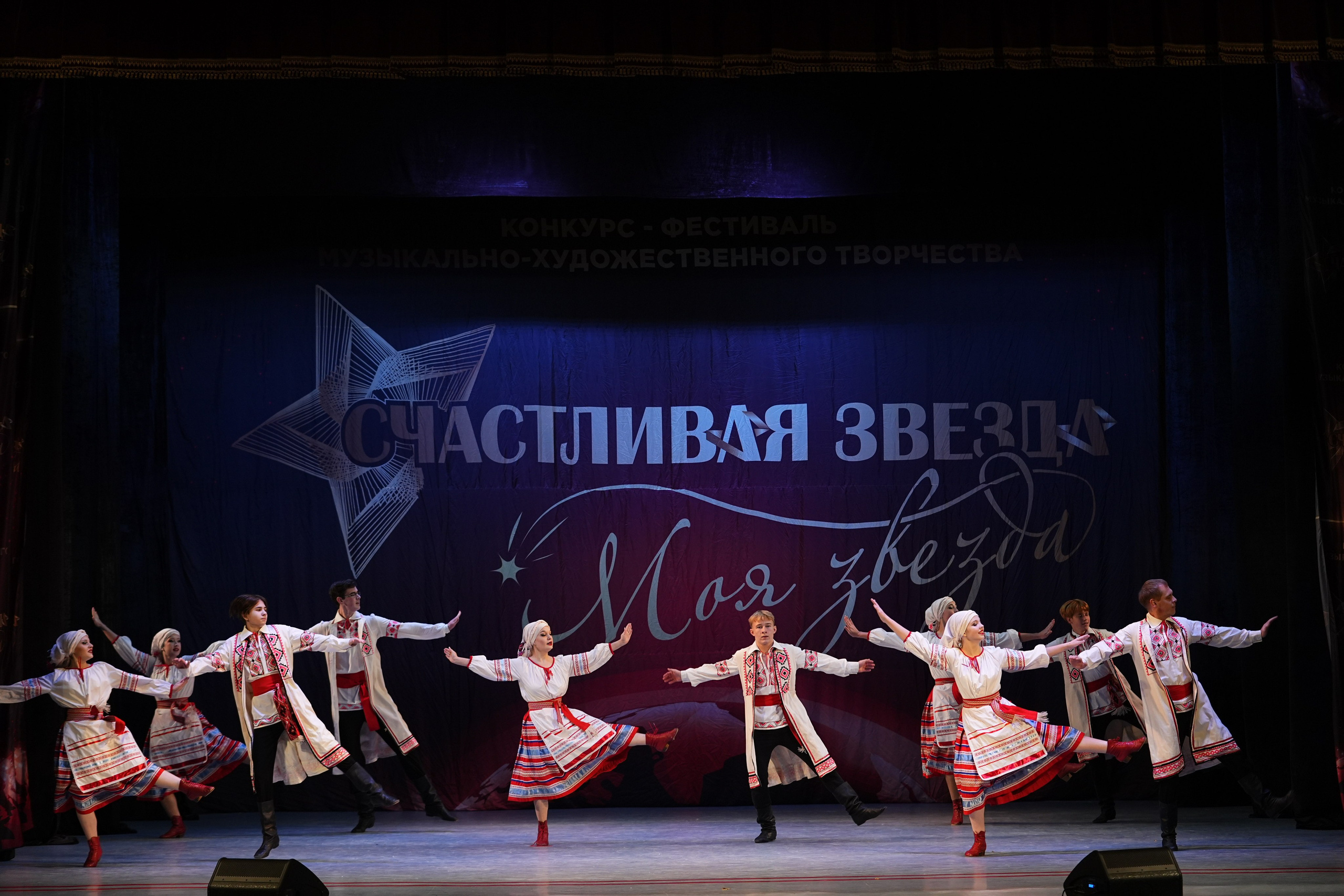 30 ноября, г. Ярославль. Золотое яблочко