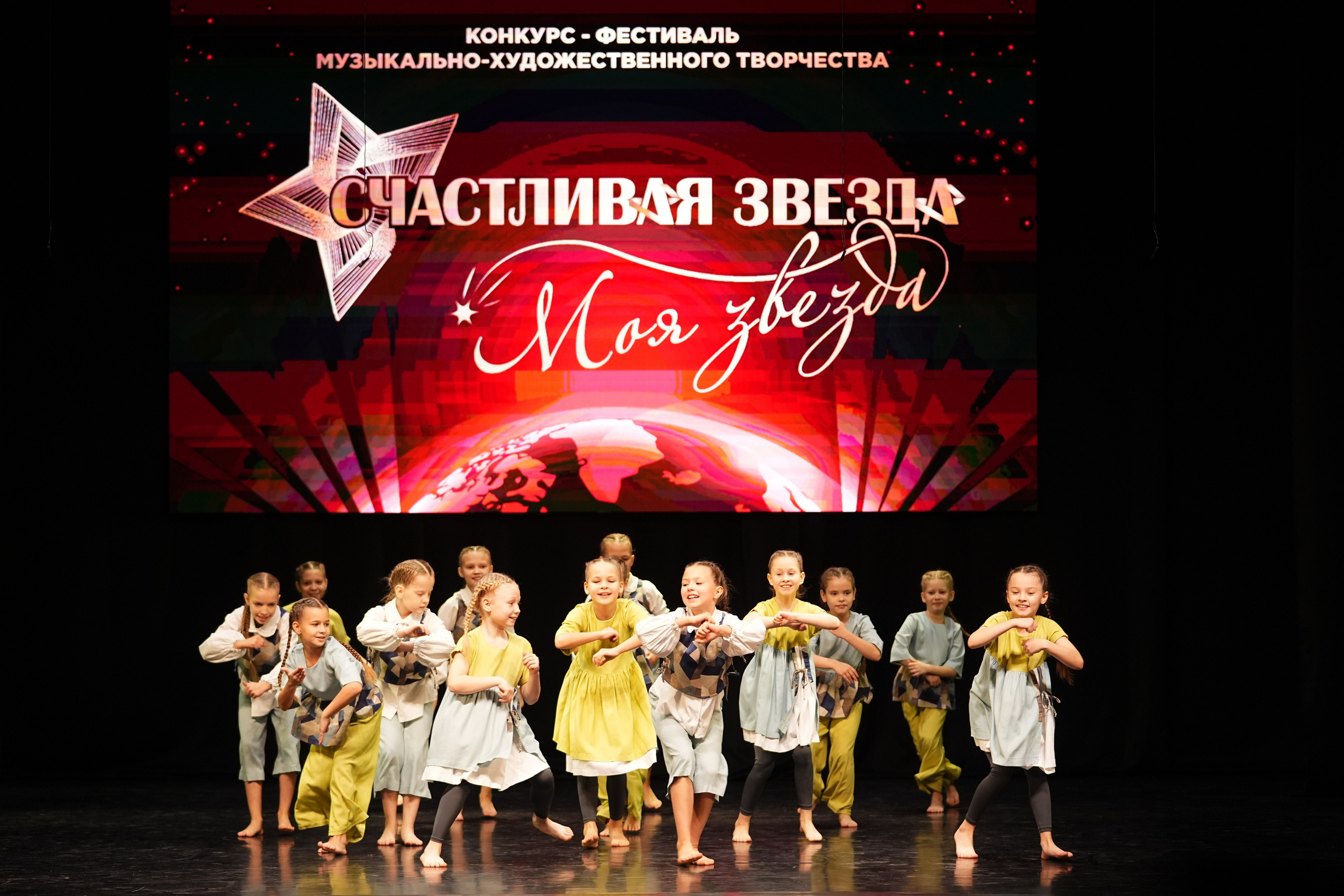 23 ноября, г. Тверь. Золотое яблочко