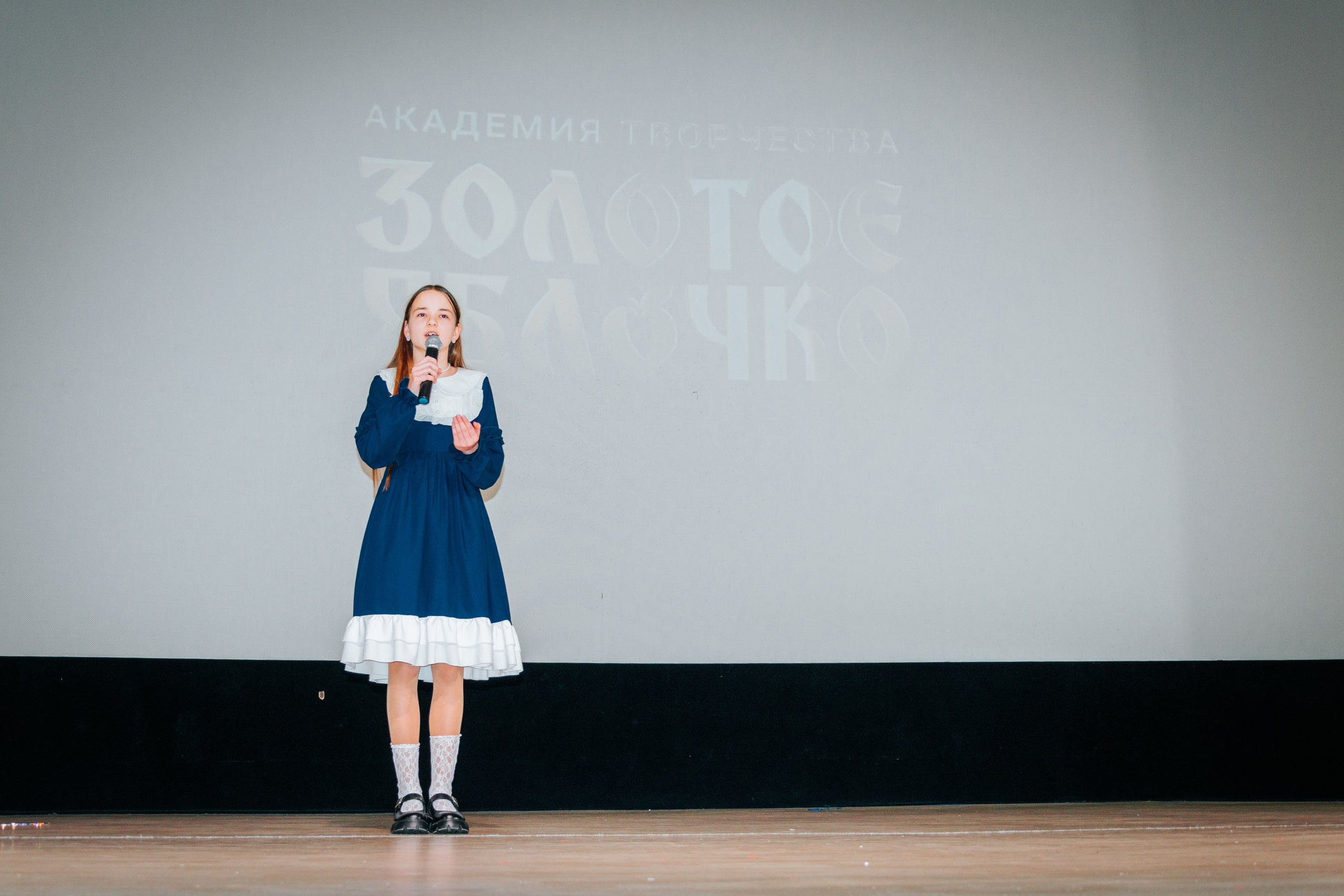 16 марта, г. Суздаль. Золотое яблочко