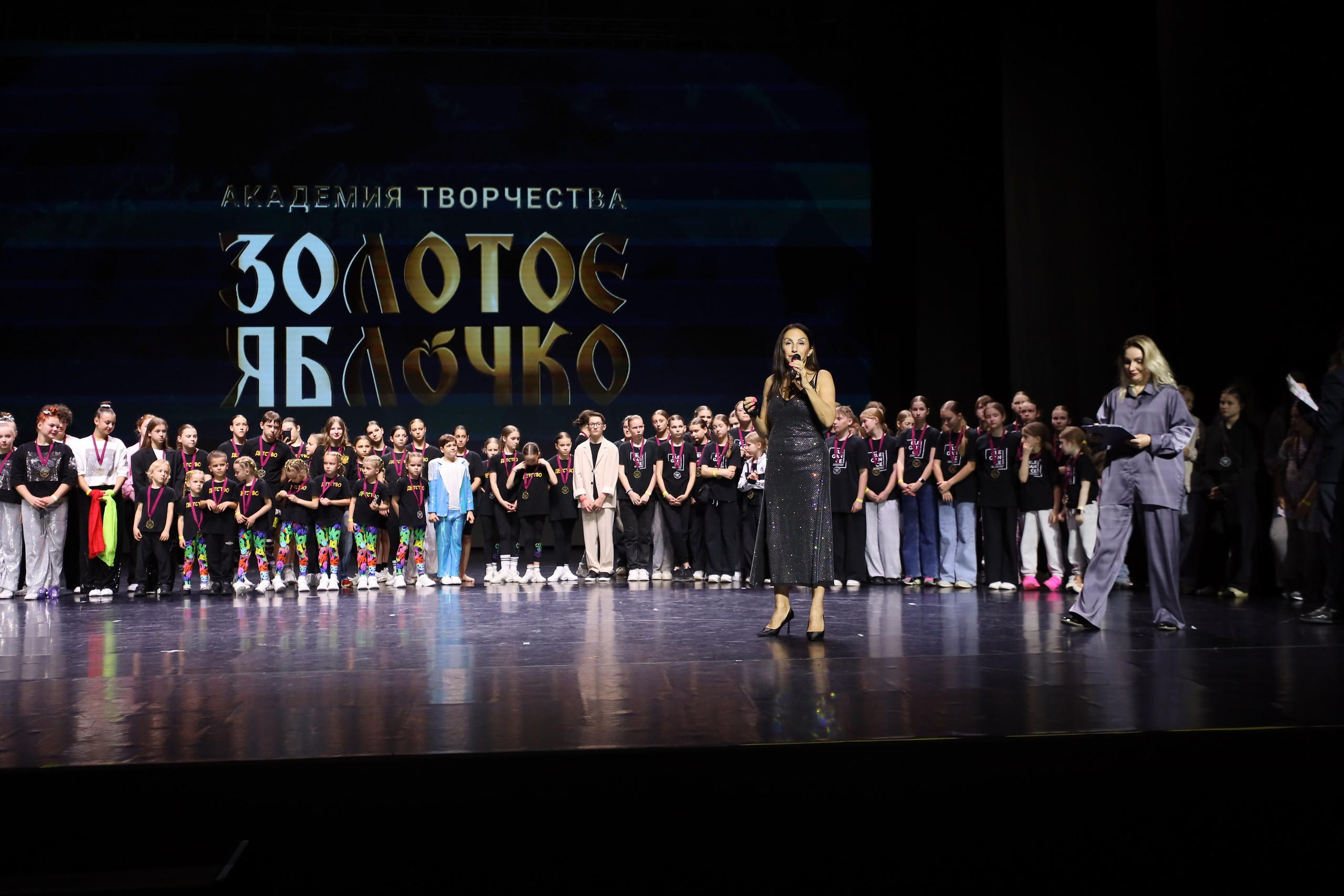 06 апреля, награждения, г. Сочи. Золотое яблочко