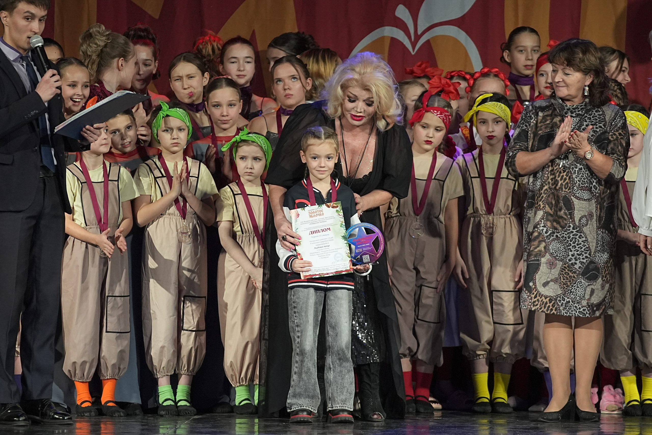 8 декабря, г. Кострома. Золотое яблочко