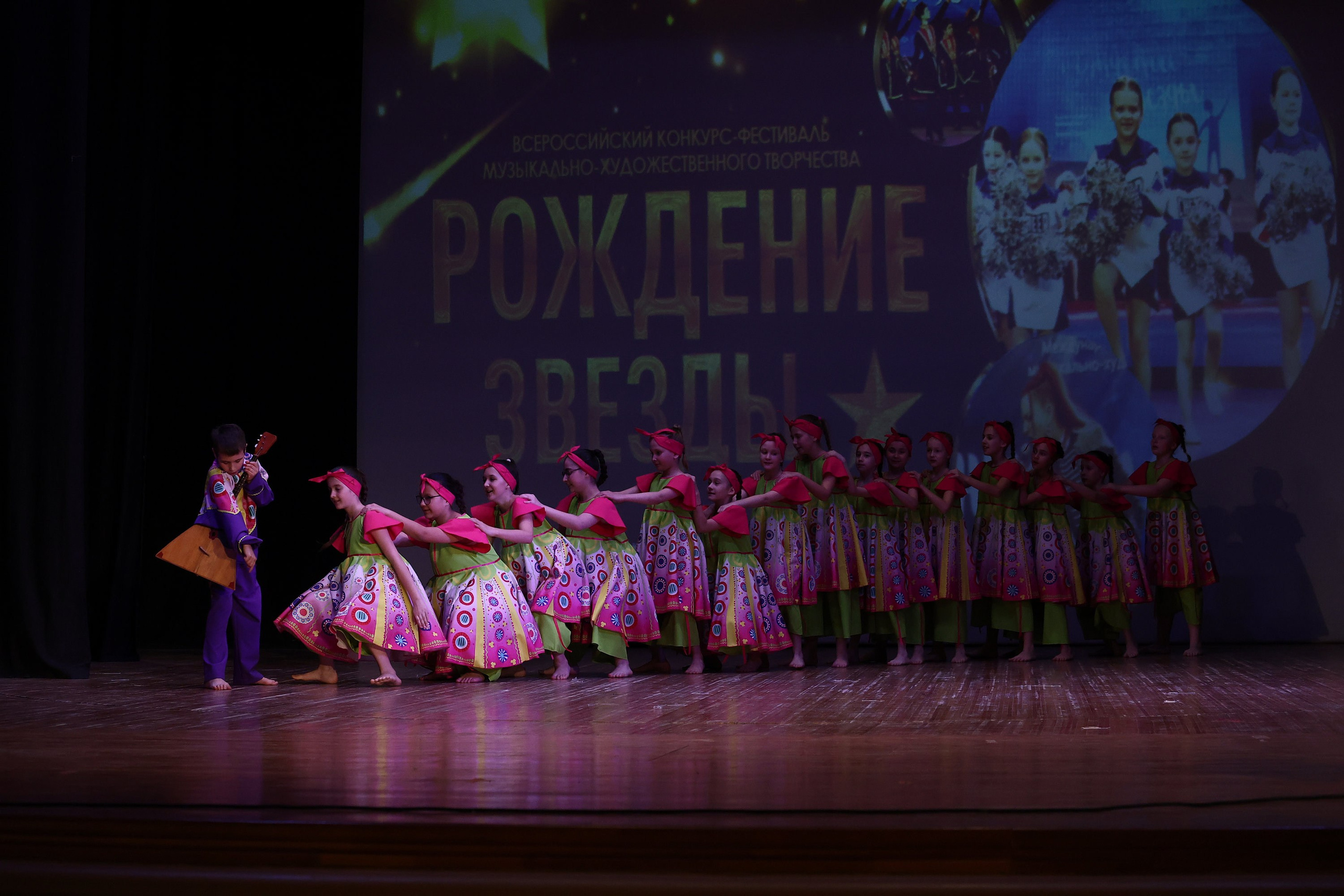 30 марта, г. Самара. Золотое яблочко