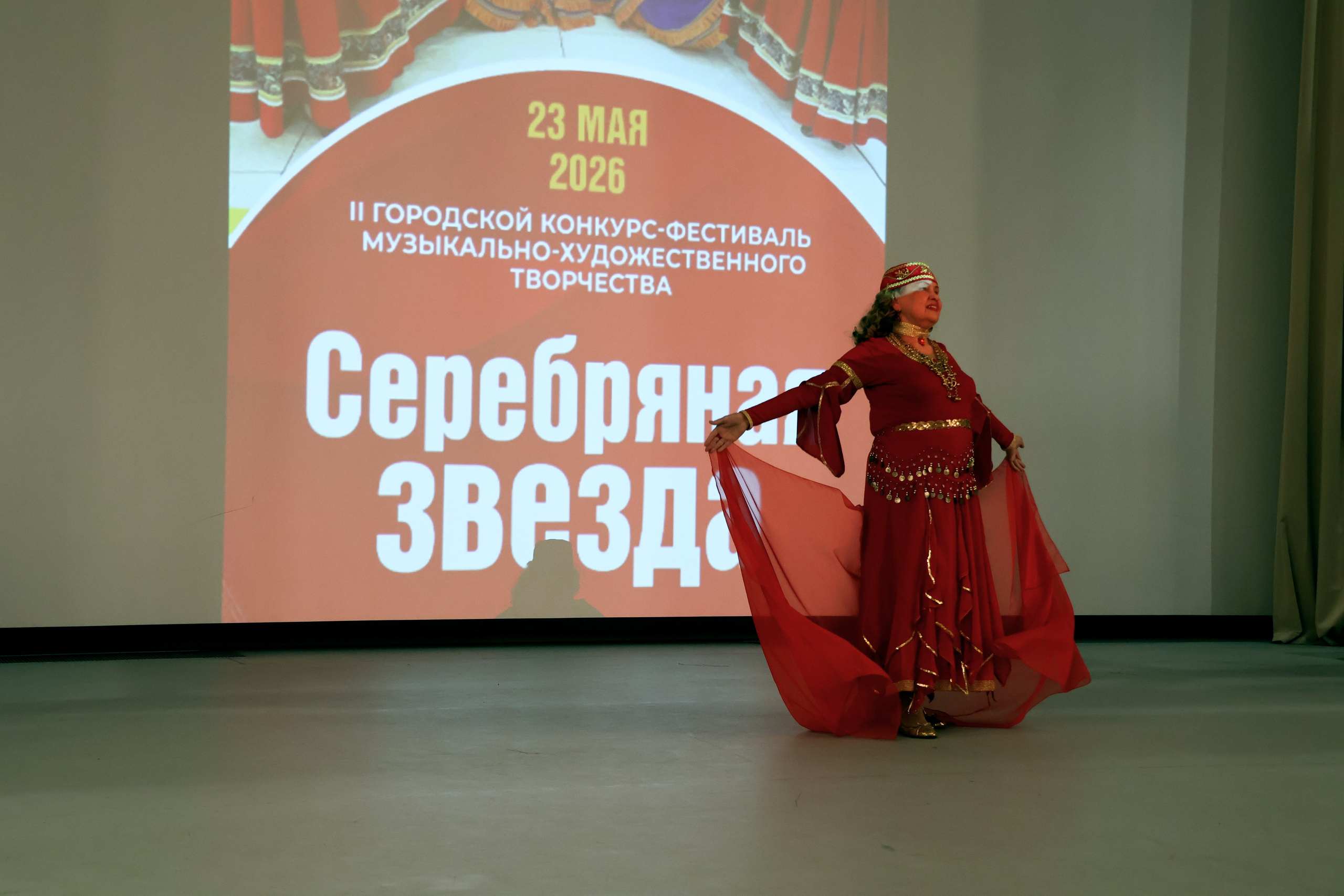 Серебряная звезда, 2026 года. Золотое яблочко
