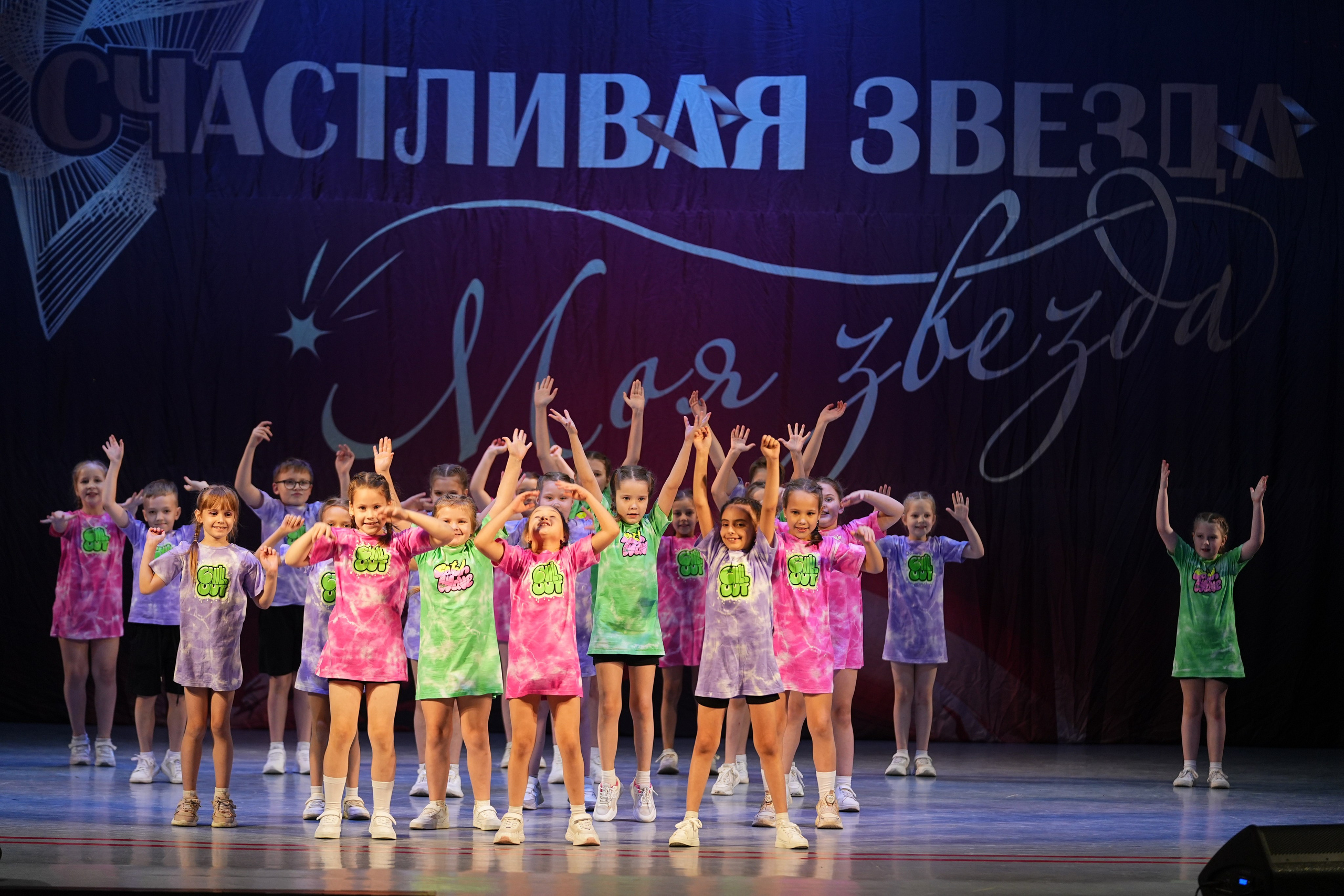 30 ноября, г. Ярославль. Золотое яблочко