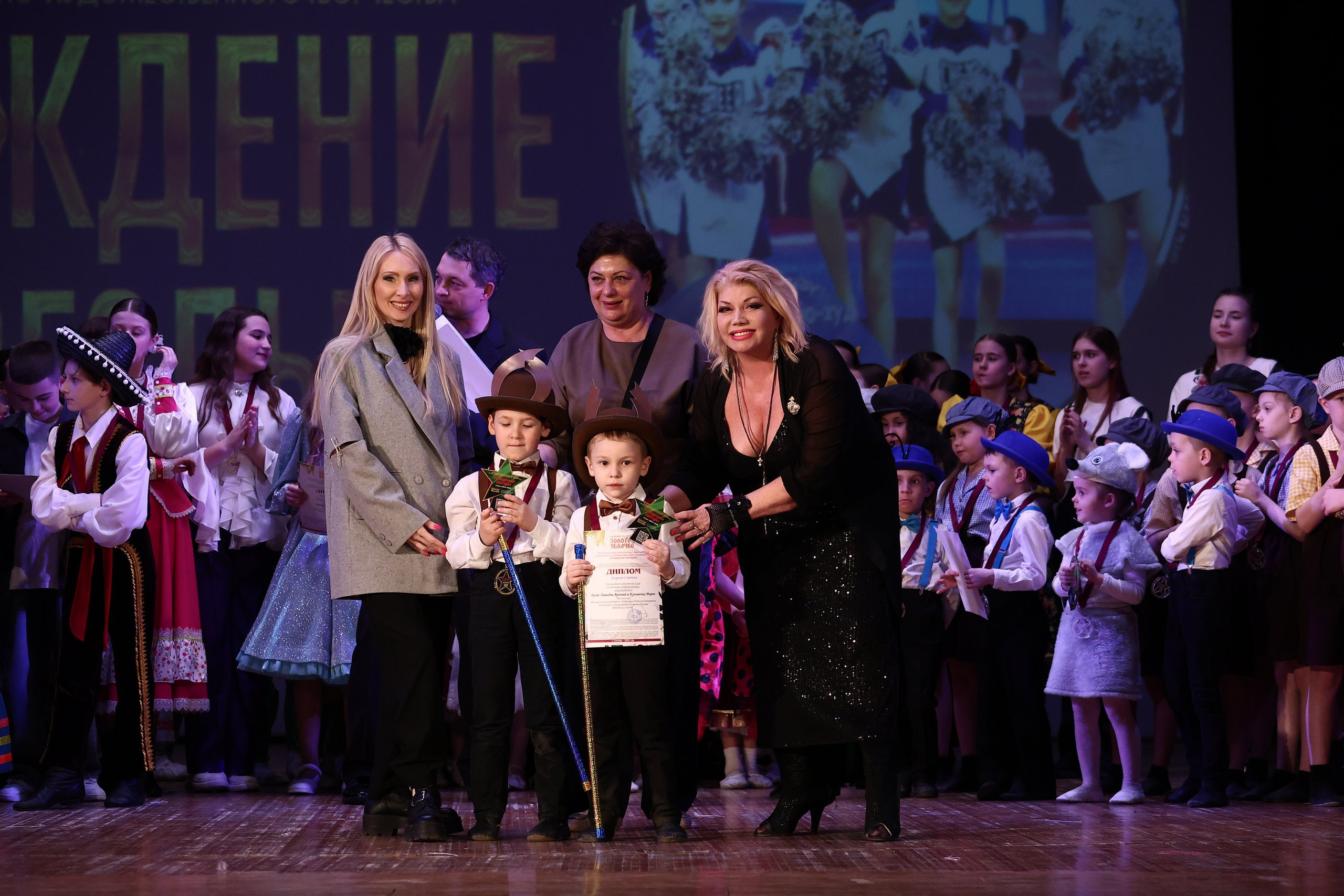 30 марта, г. Самара. Золотое яблочко