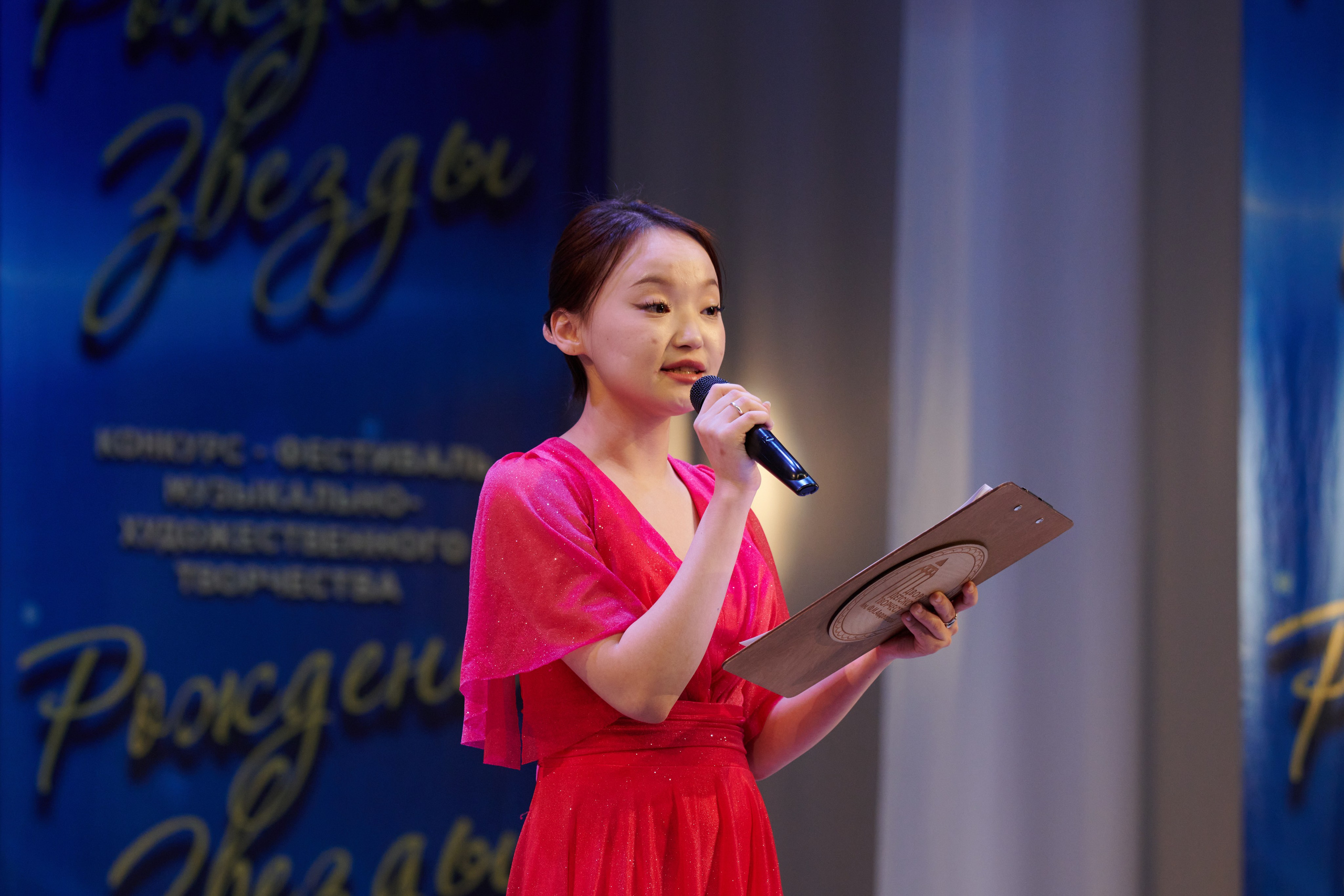 23 марта, г. Якутск. Золотое яблочко