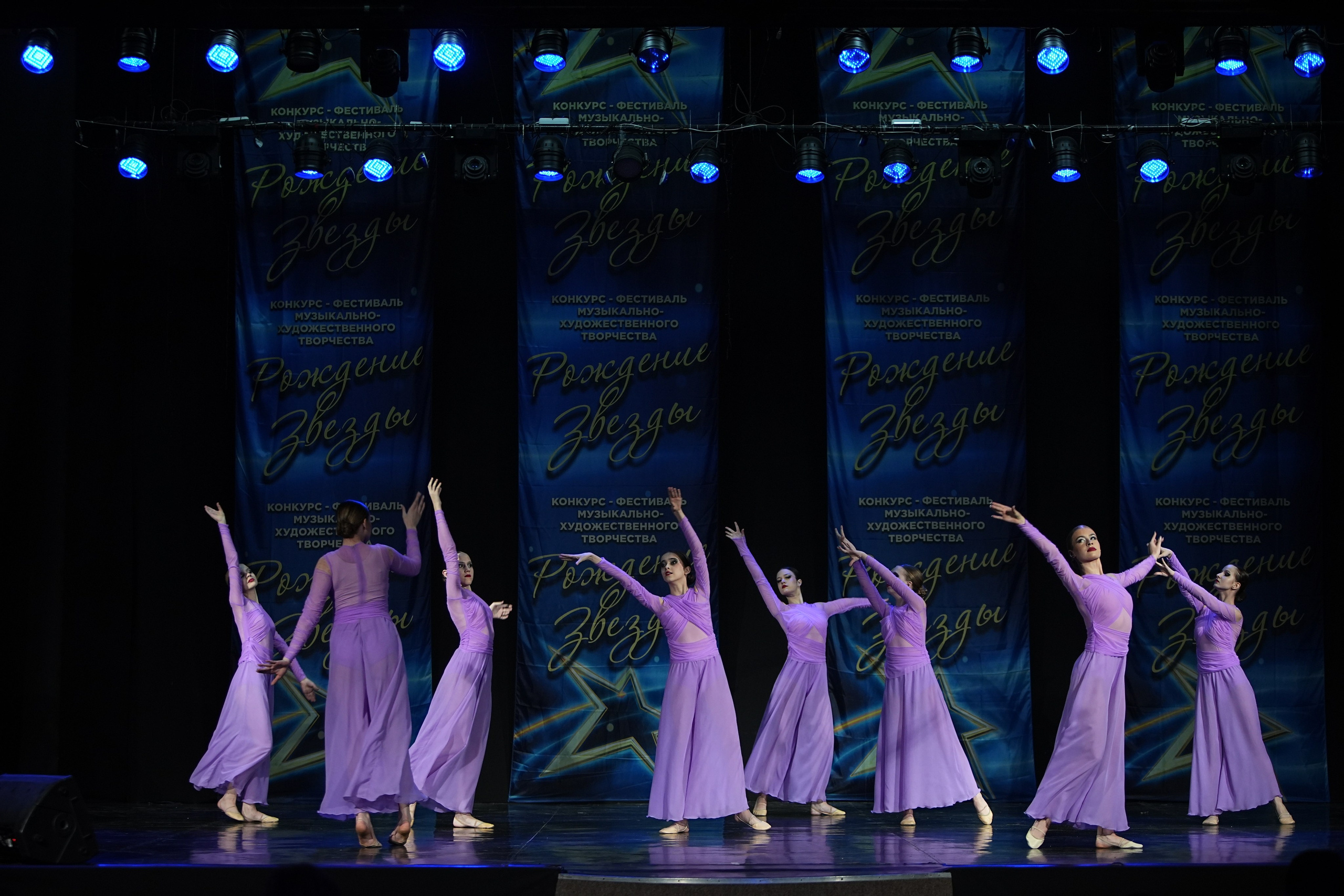 16 марта, г. Кострома. Золотое яблочко