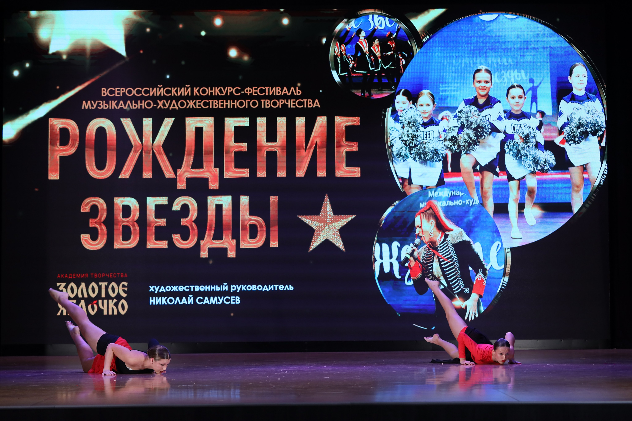 4 ноября, блок 1, видео, номера 59-, г. Краснодар. Золотое яблочко