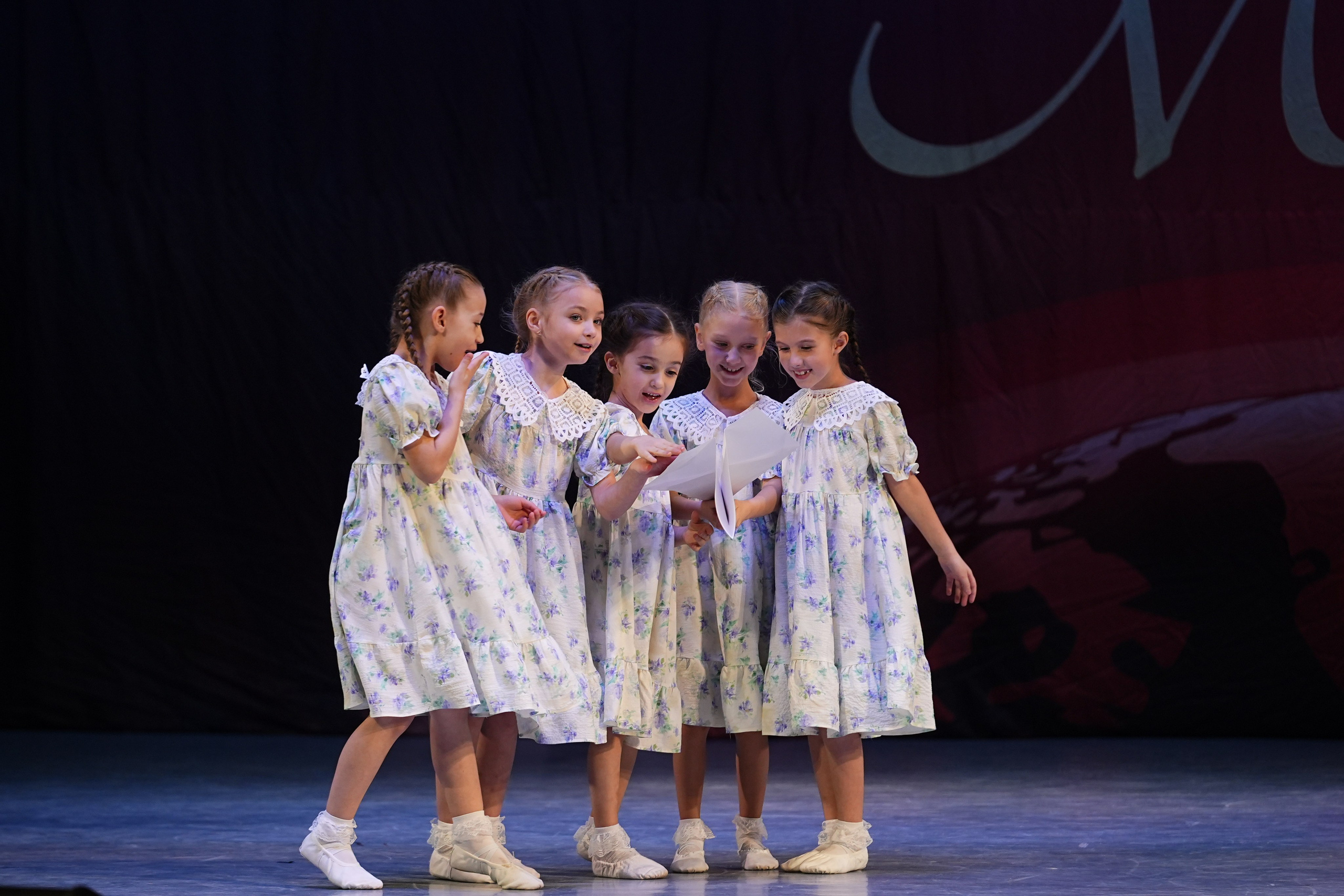 30 ноября, г. Ярославль. Золотое яблочко