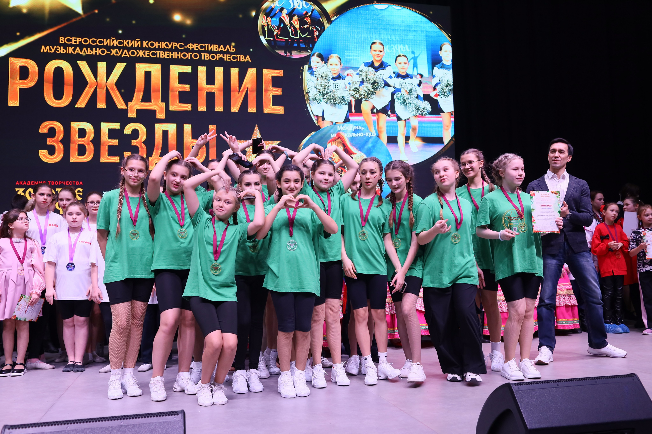 14 декабря, блок 1, награда, г. Ростов-на-Дону. Золотое яблочко