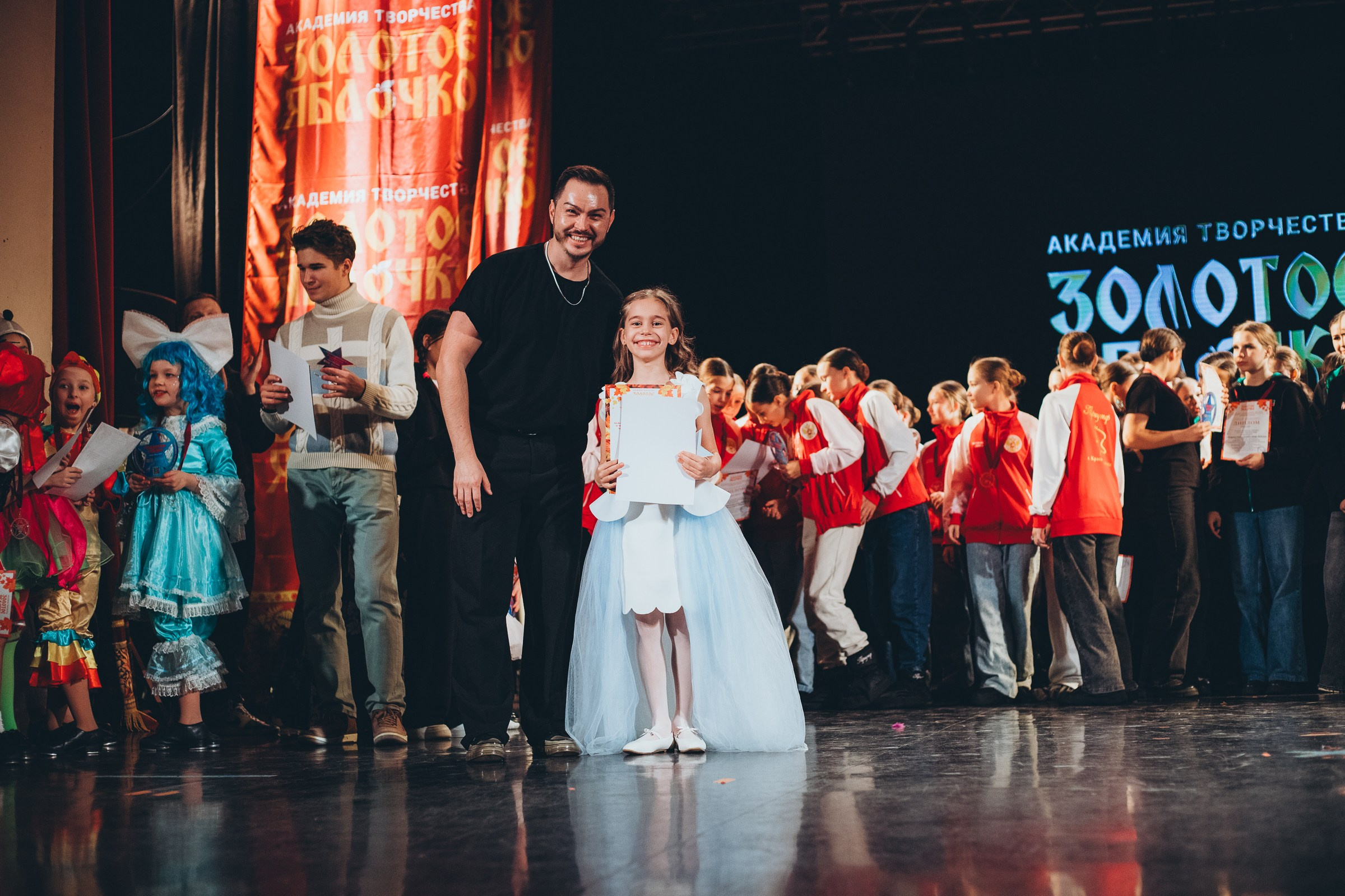 9 ноября, г. Екатеринбург. Золотое яблочко