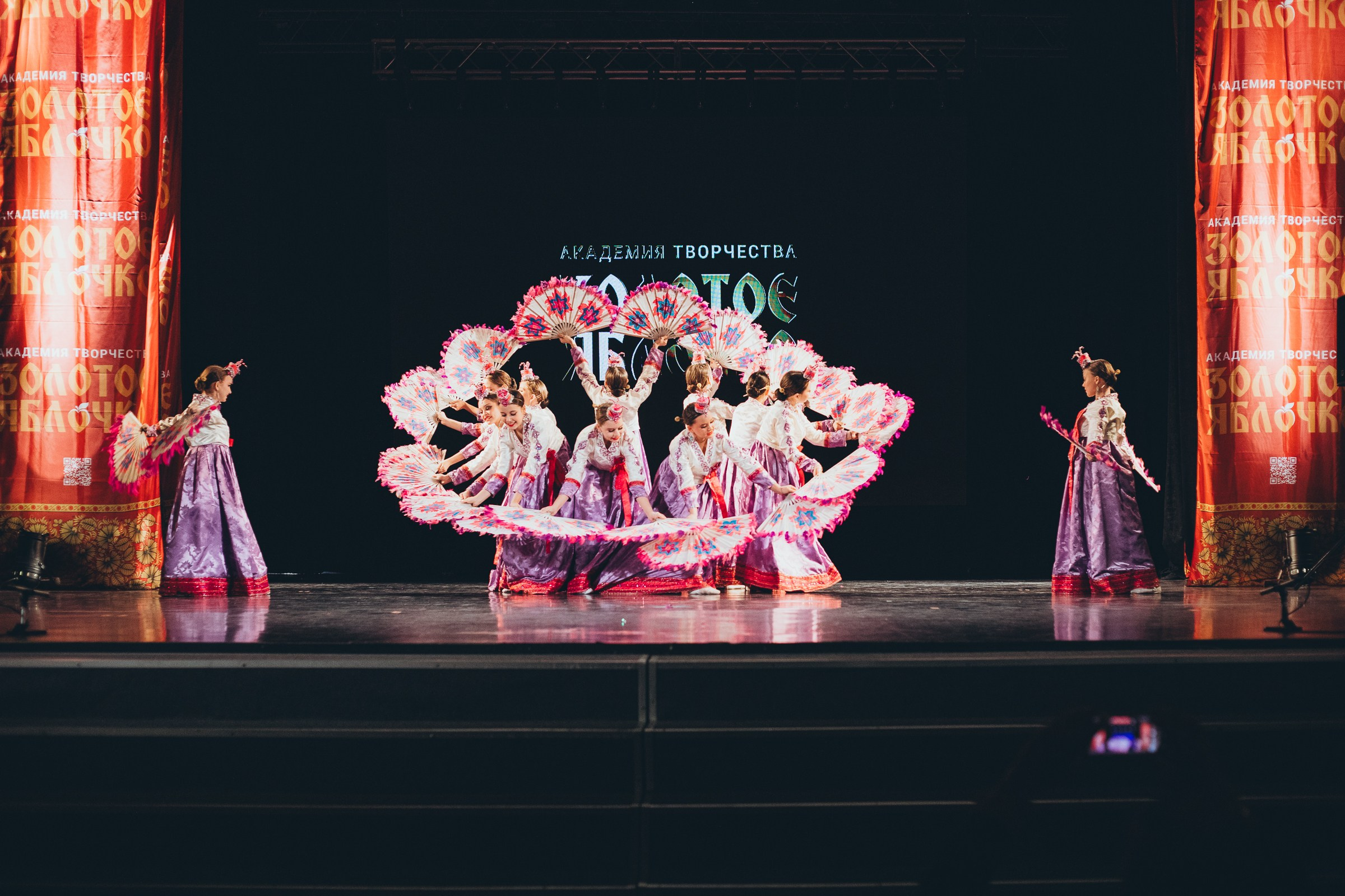 9 ноября, г. Екатеринбург. Золотое яблочко