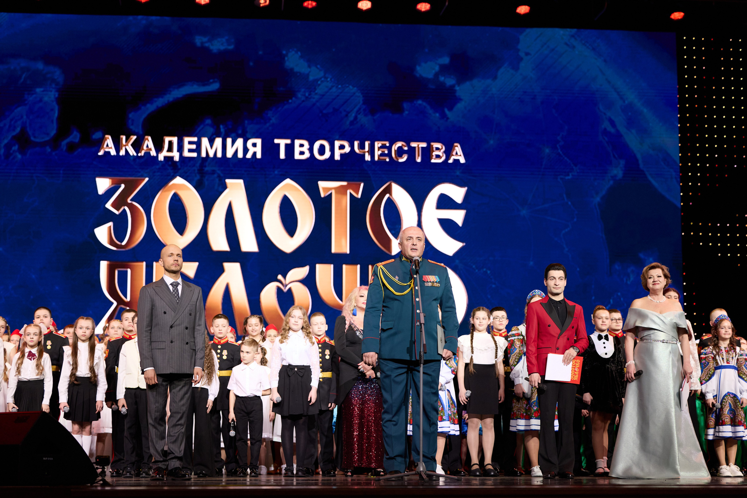 14 мая, г. Москва, Кремль, Концерт, отделение 1. Золотое яблочко