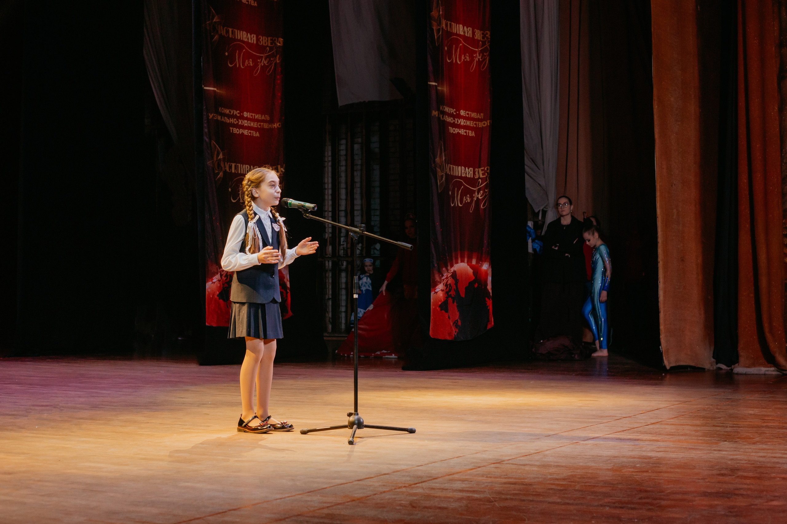 31 января, г. Челябинск. Золотое яблочко