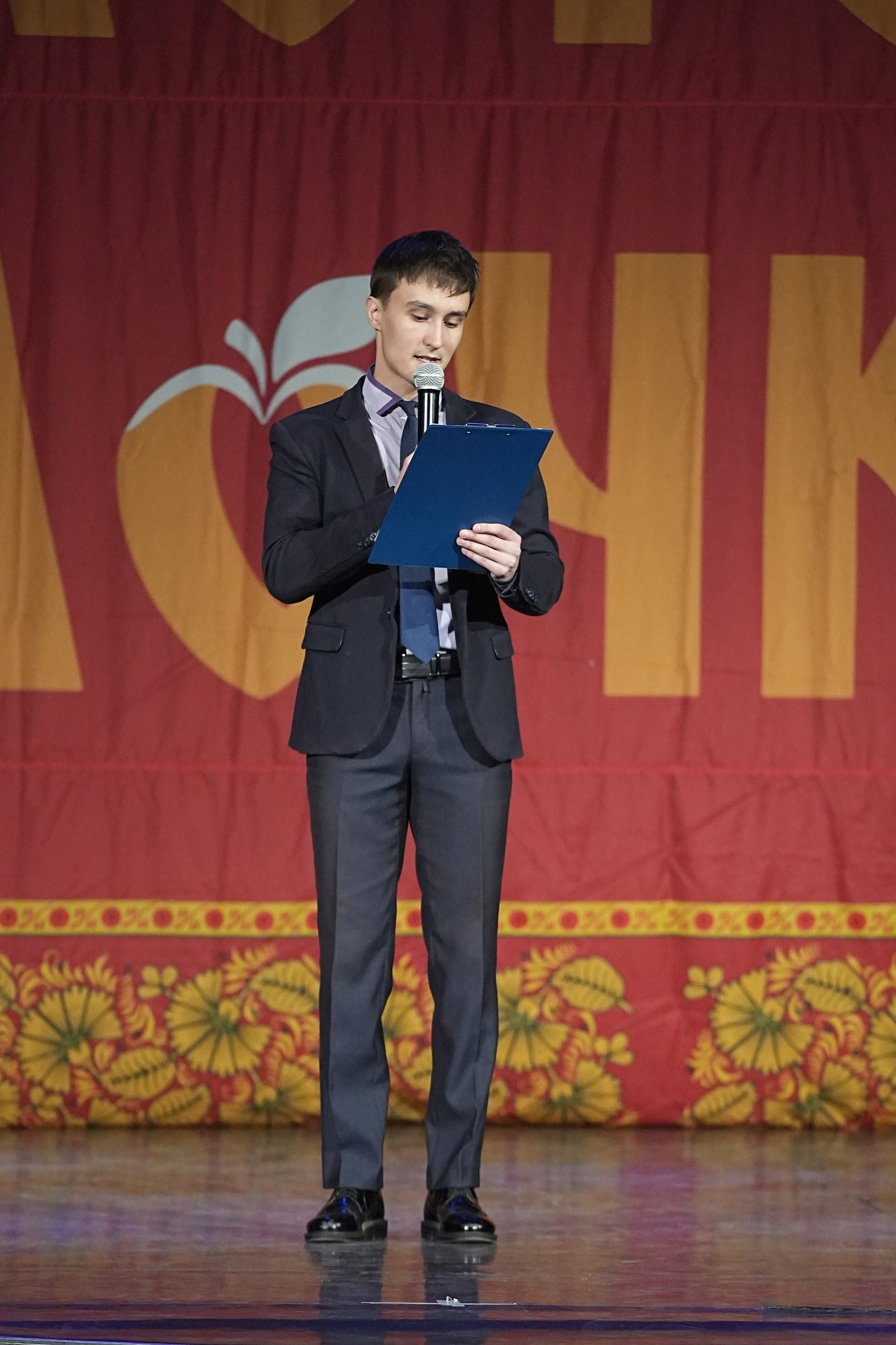 8 декабря, г. Кострома. Золотое яблочко