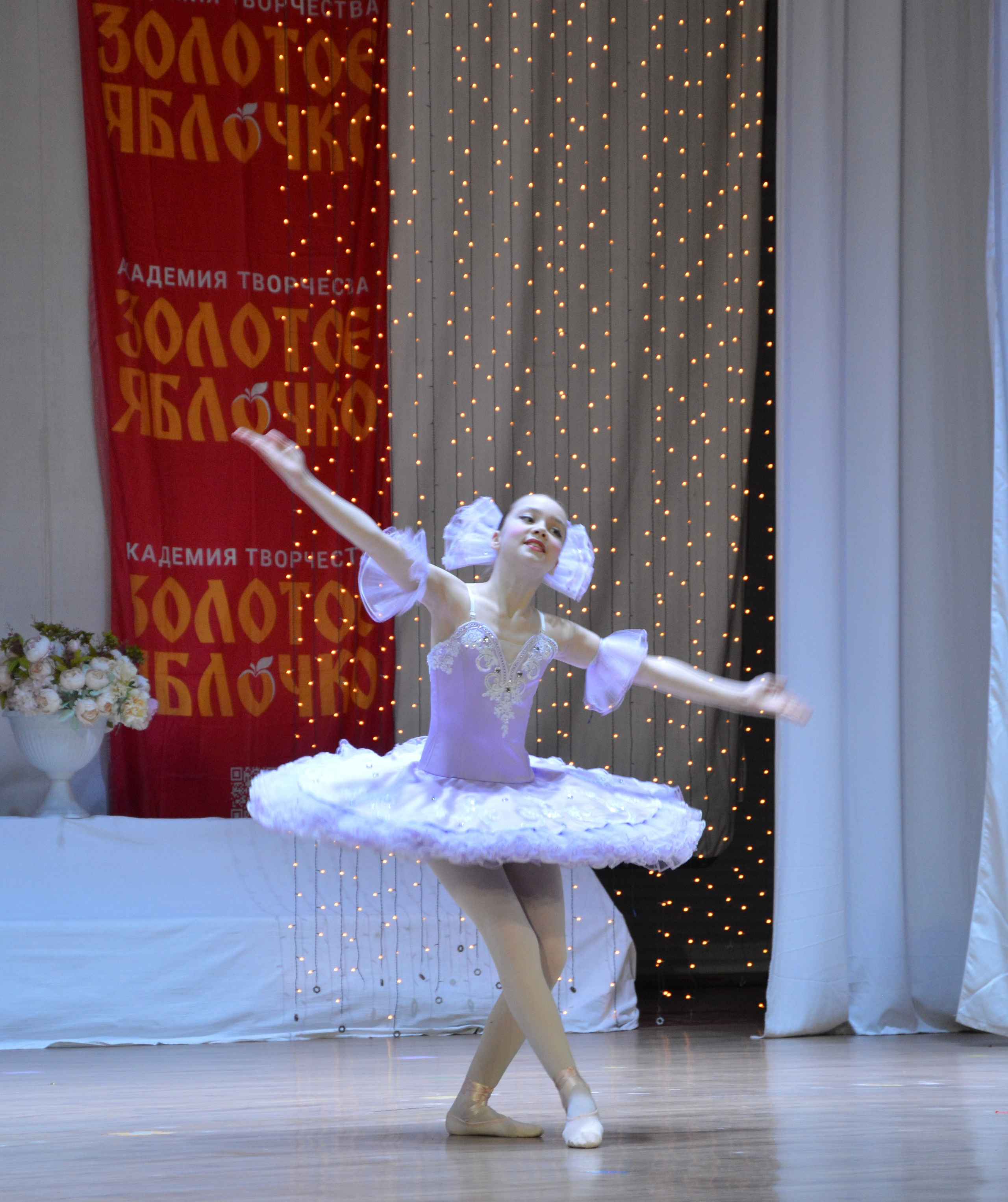 7 февраля, г. Оренбург. Золотое яблочко