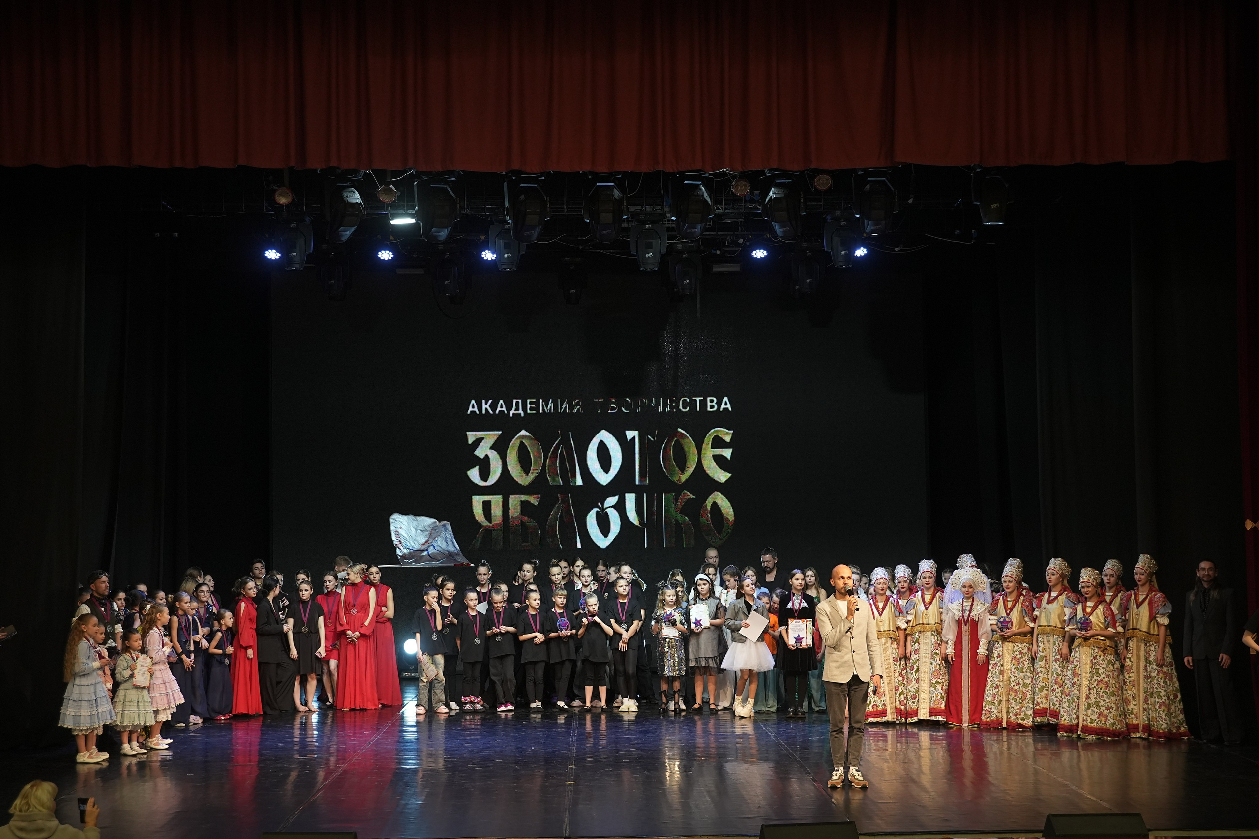 30 ноября, г. Минск. Золотое яблочко