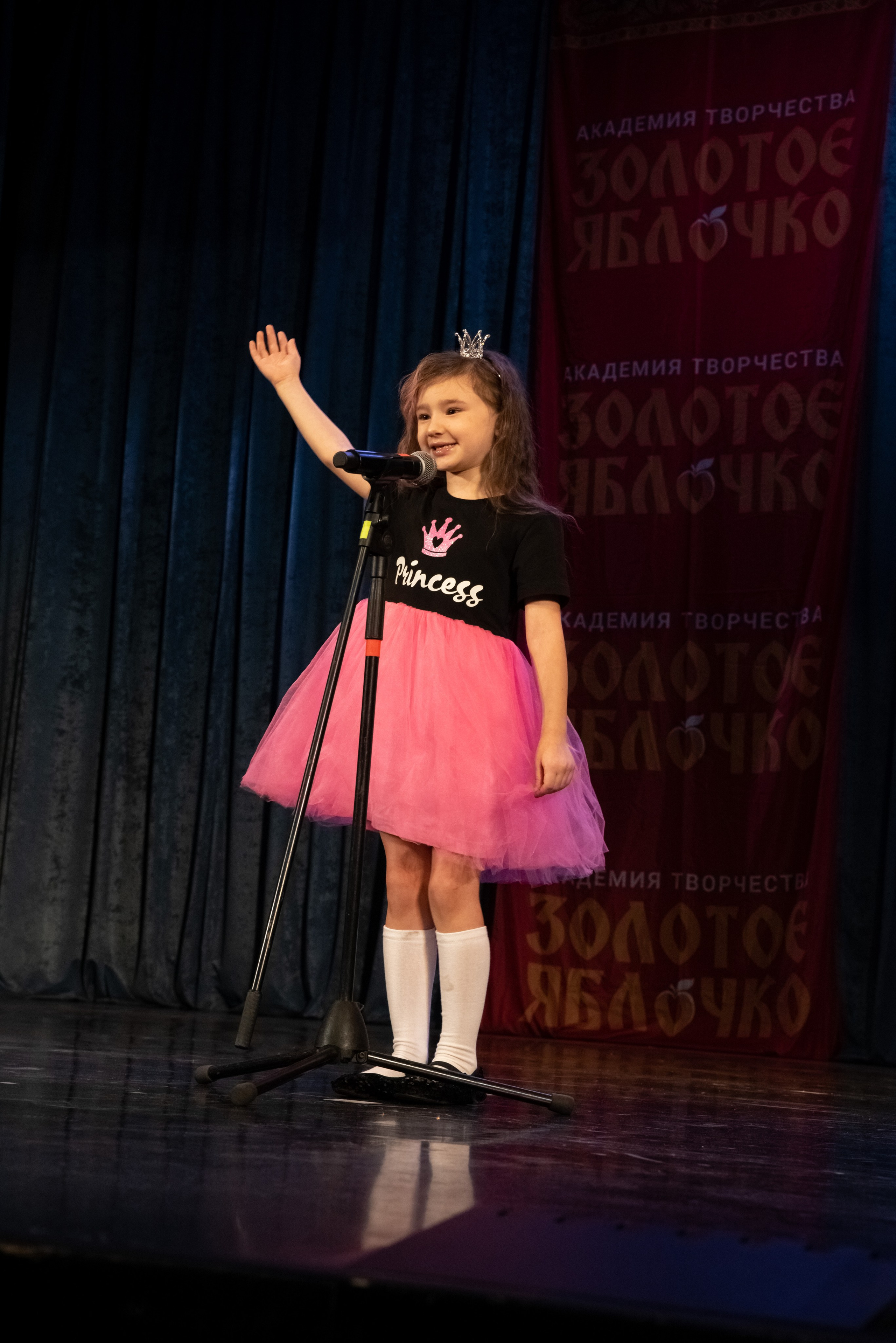 7 декабря, г. Выборг. Золотое яблочко