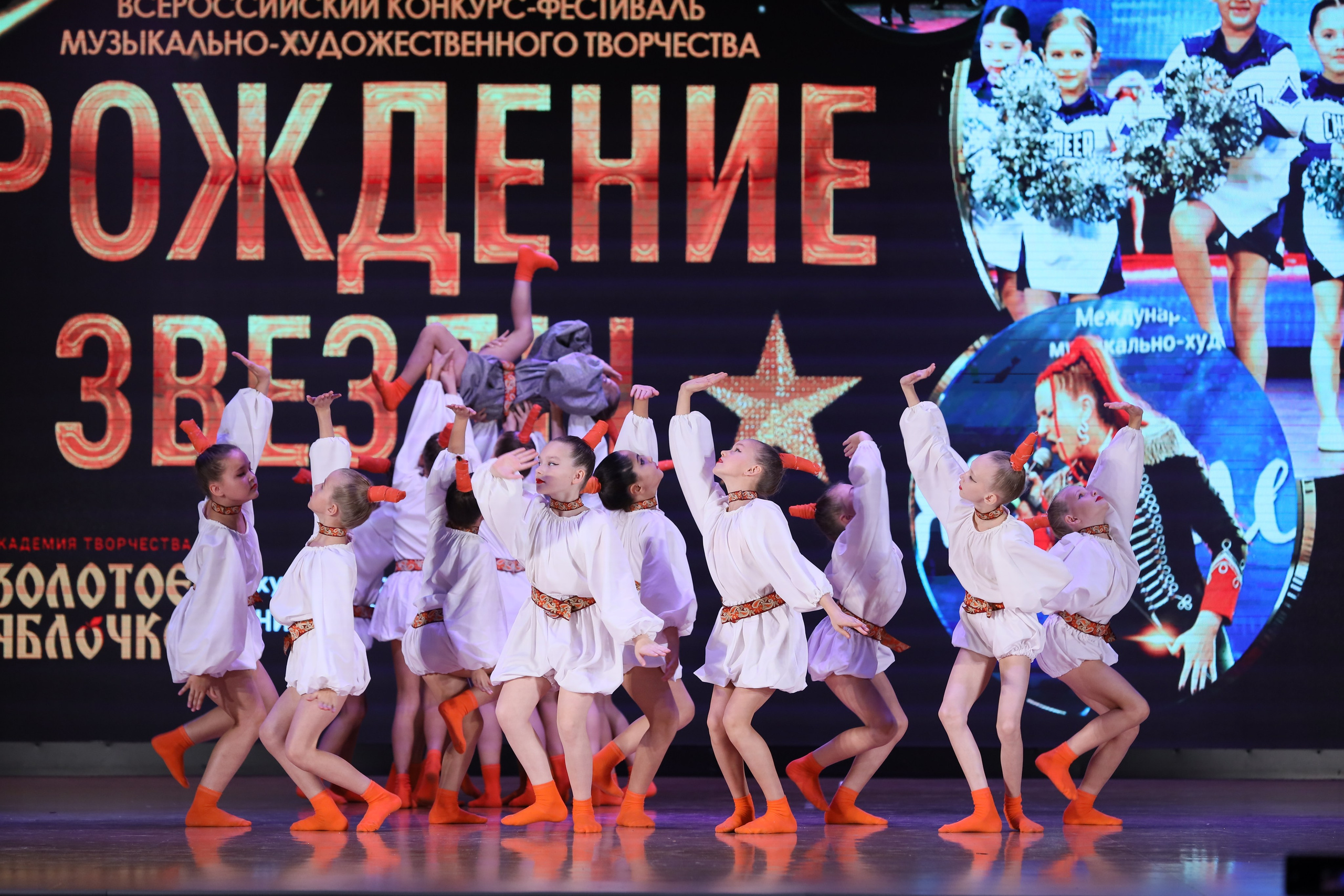 4 ноября, блок 1, видео, номера 1-13, г. Краснодар. Золотое яблочко