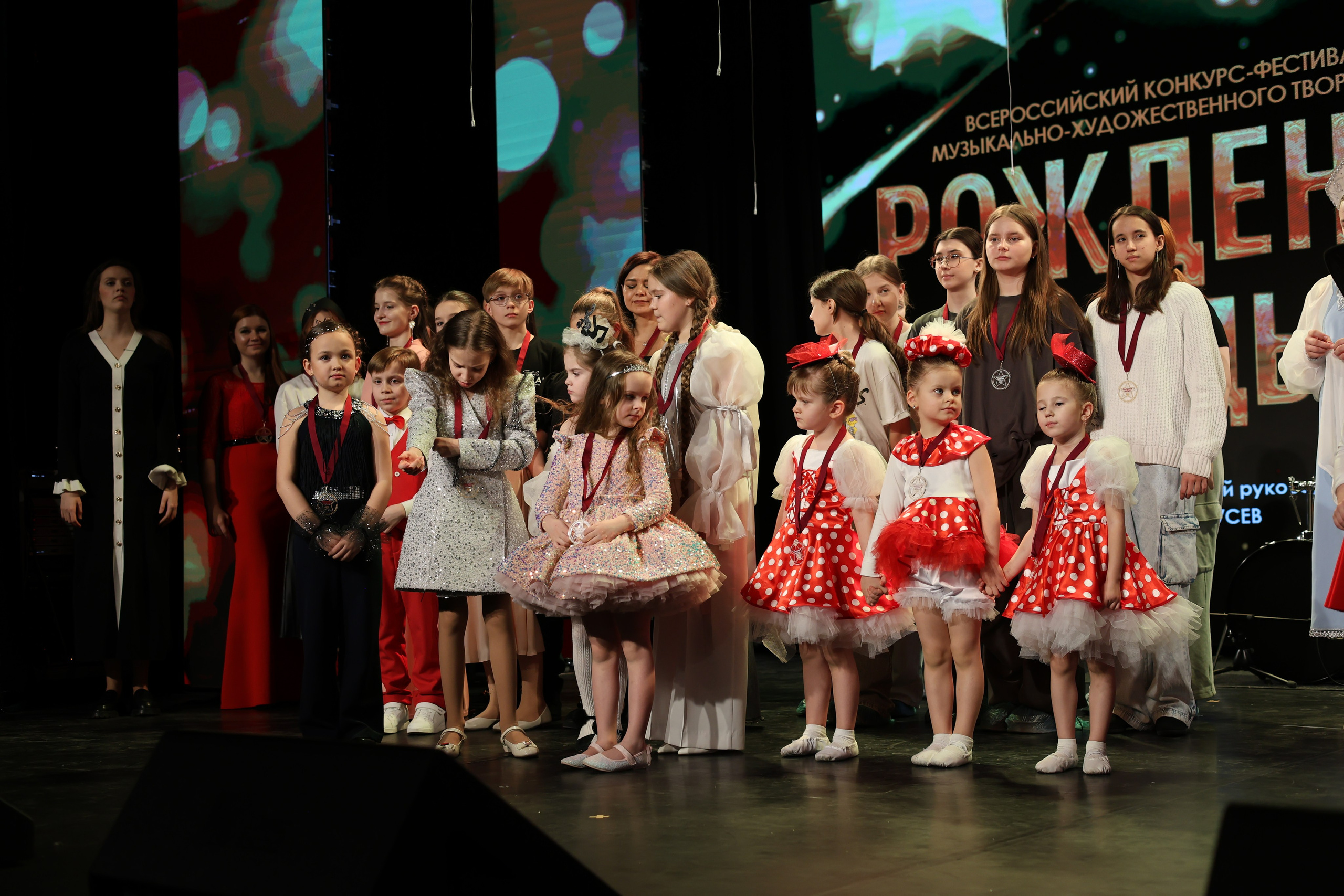 25 января, г. Челябинск. Золотое яблочко