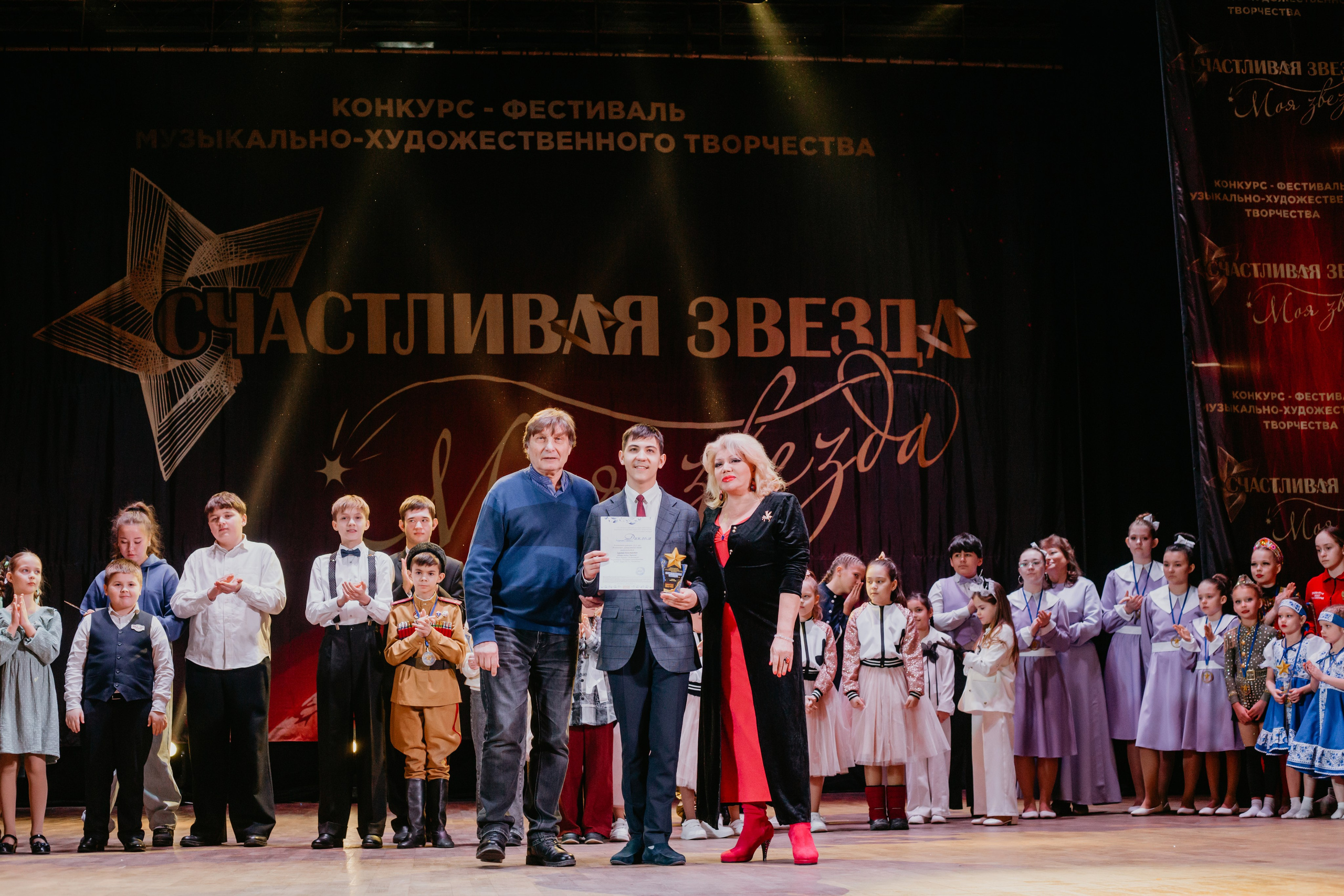 31 января, г. Челябинск. Золотое яблочко