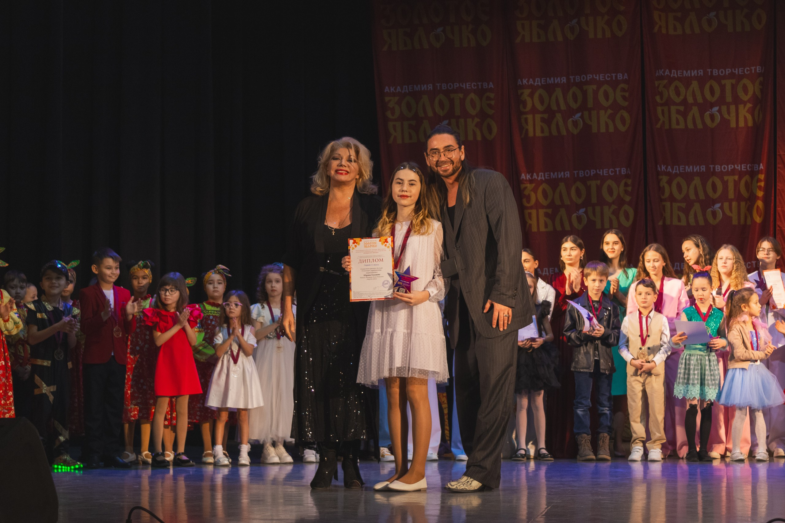 16 ноября, г. Уфа. Золотое яблочко