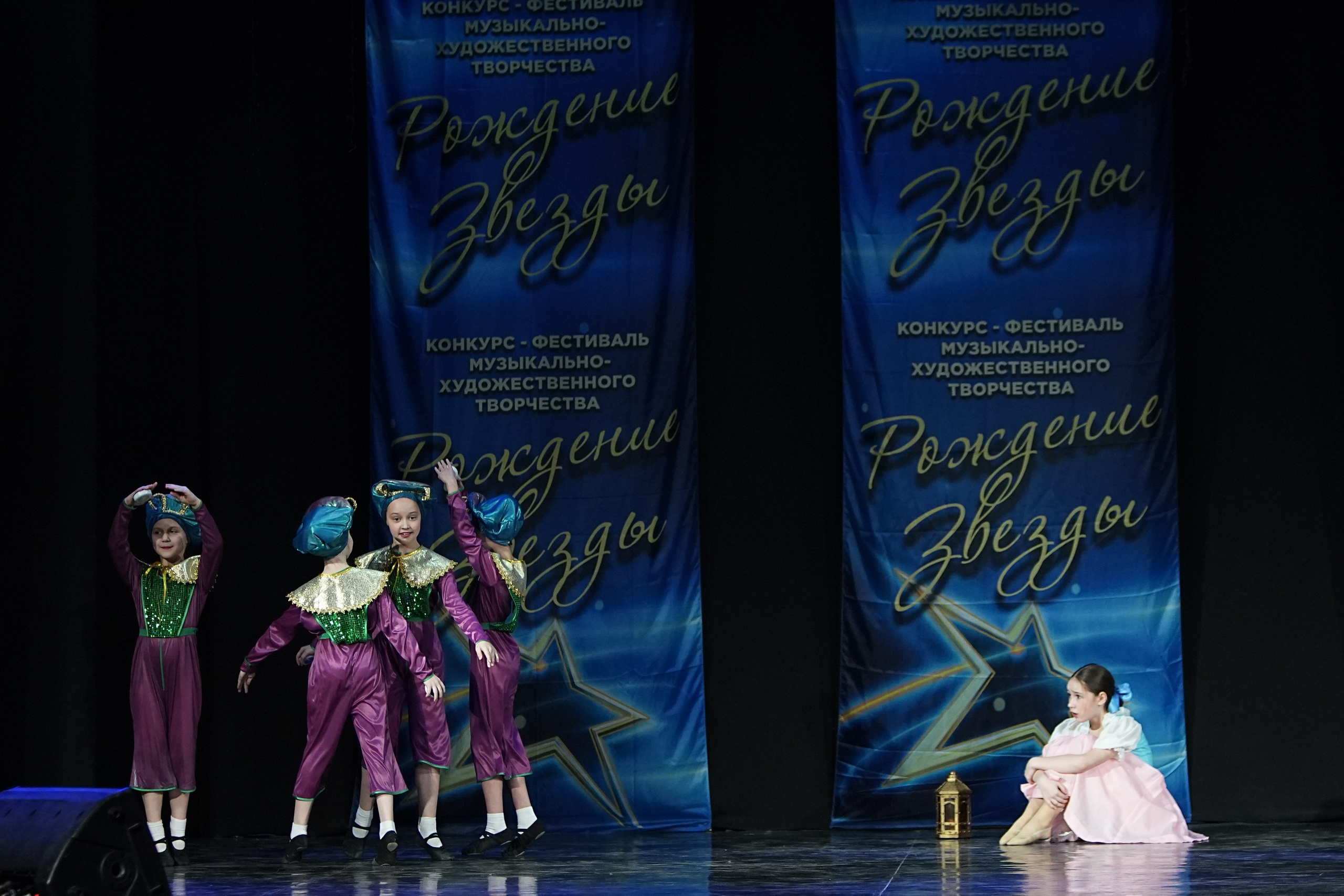 16 марта, г. Кострома. Золотое яблочко