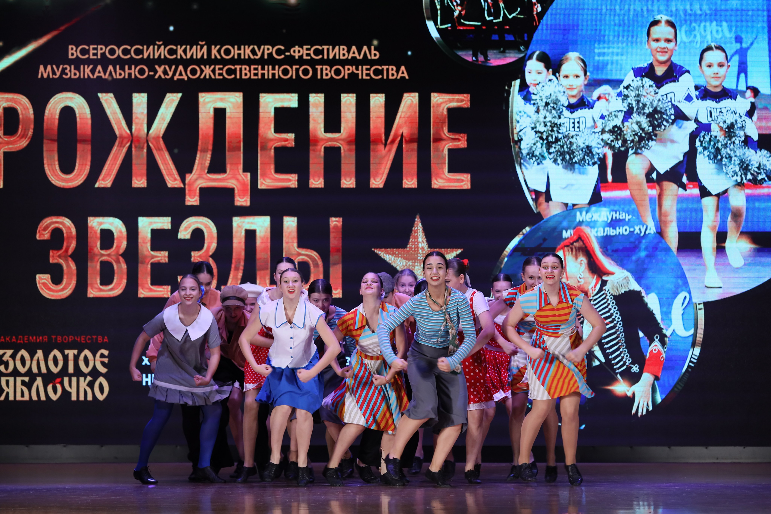 4 ноября, блок 1, видео, номера 49-58, г. Краснодар. Золотое яблочко