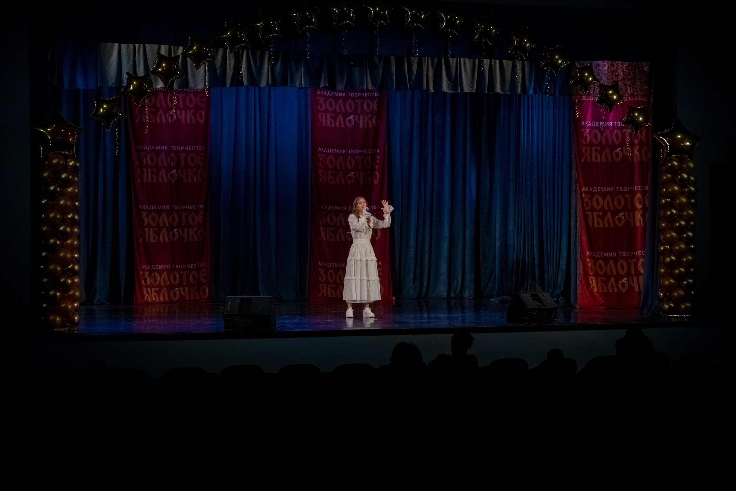 7 декабря, г. Выборг. Золотое яблочко