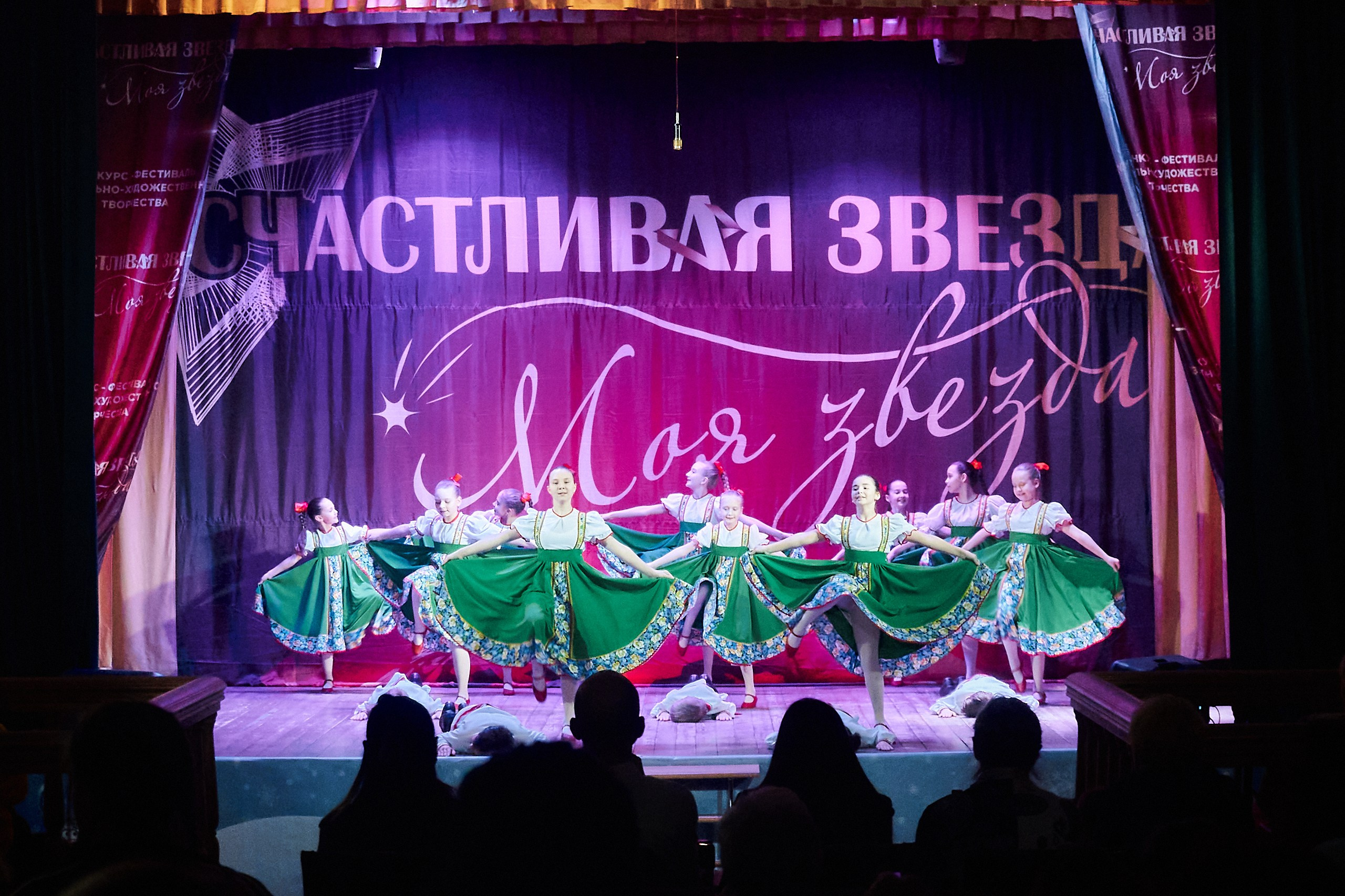 24 января, г. Мурманск. Золотое яблочко