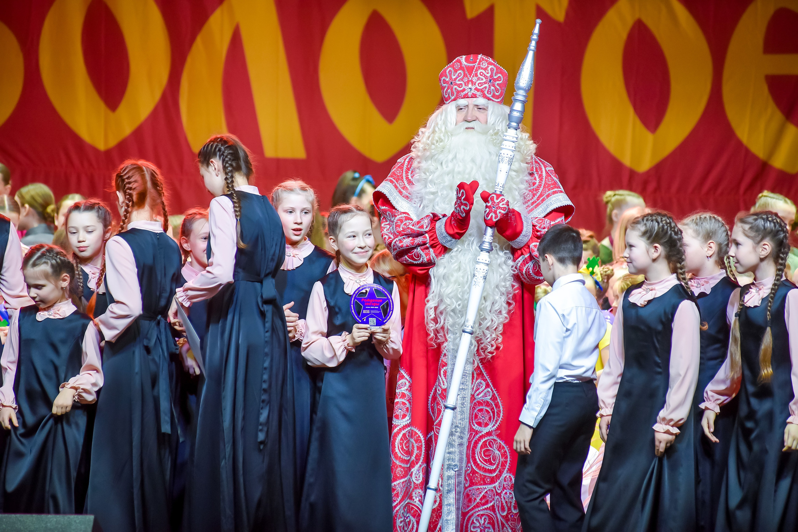 23 января, г. Великий Устюг. Золотое яблочко