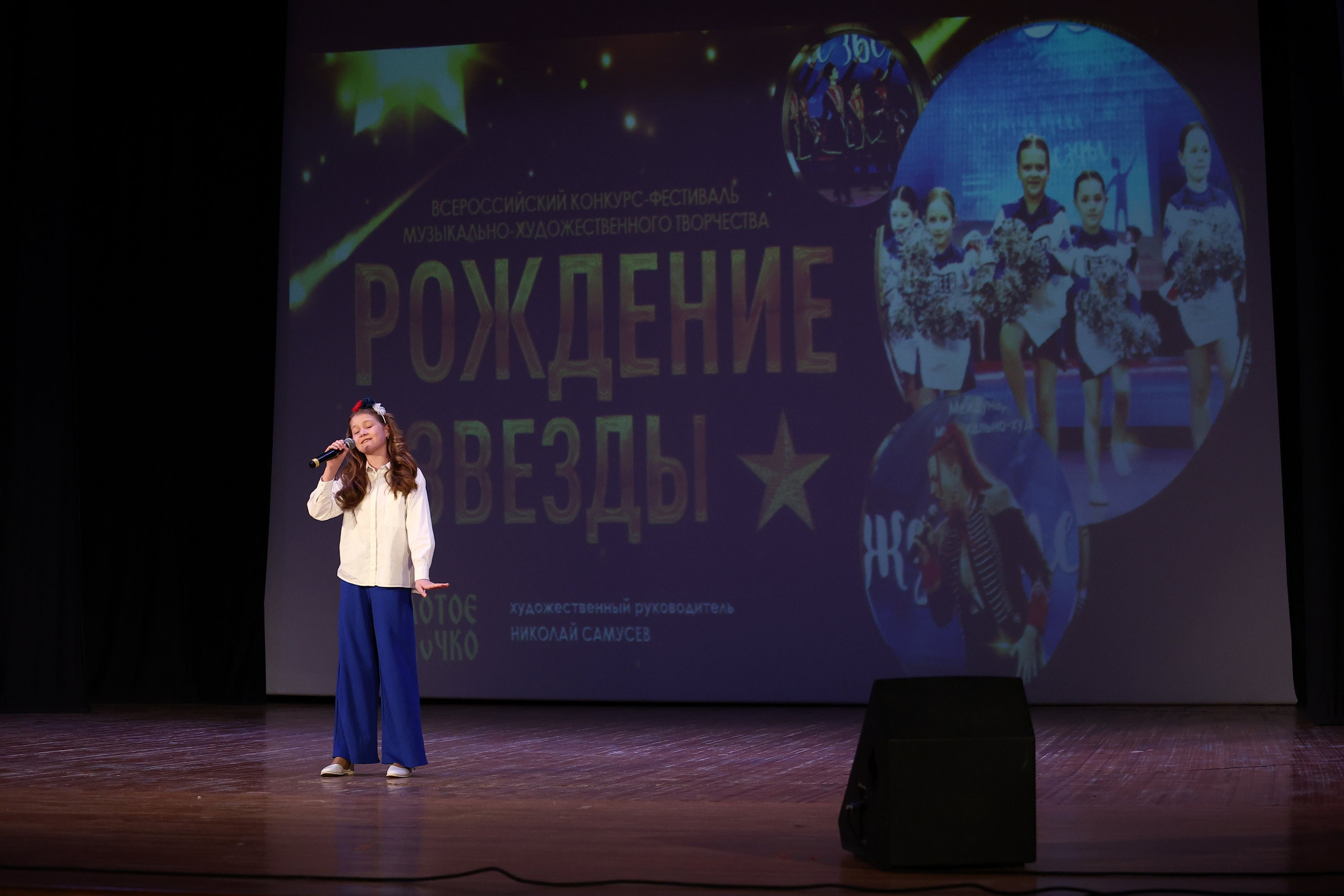 30 марта, г. Самара. Золотое яблочко