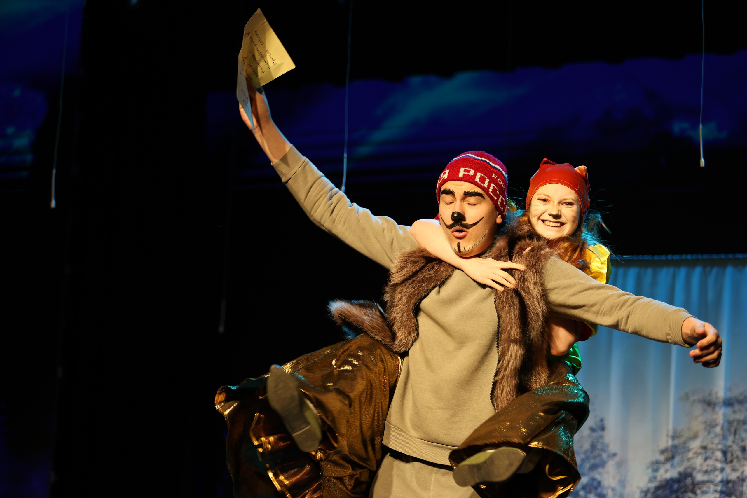 25 января, г. Челябинск. Золотое яблочко