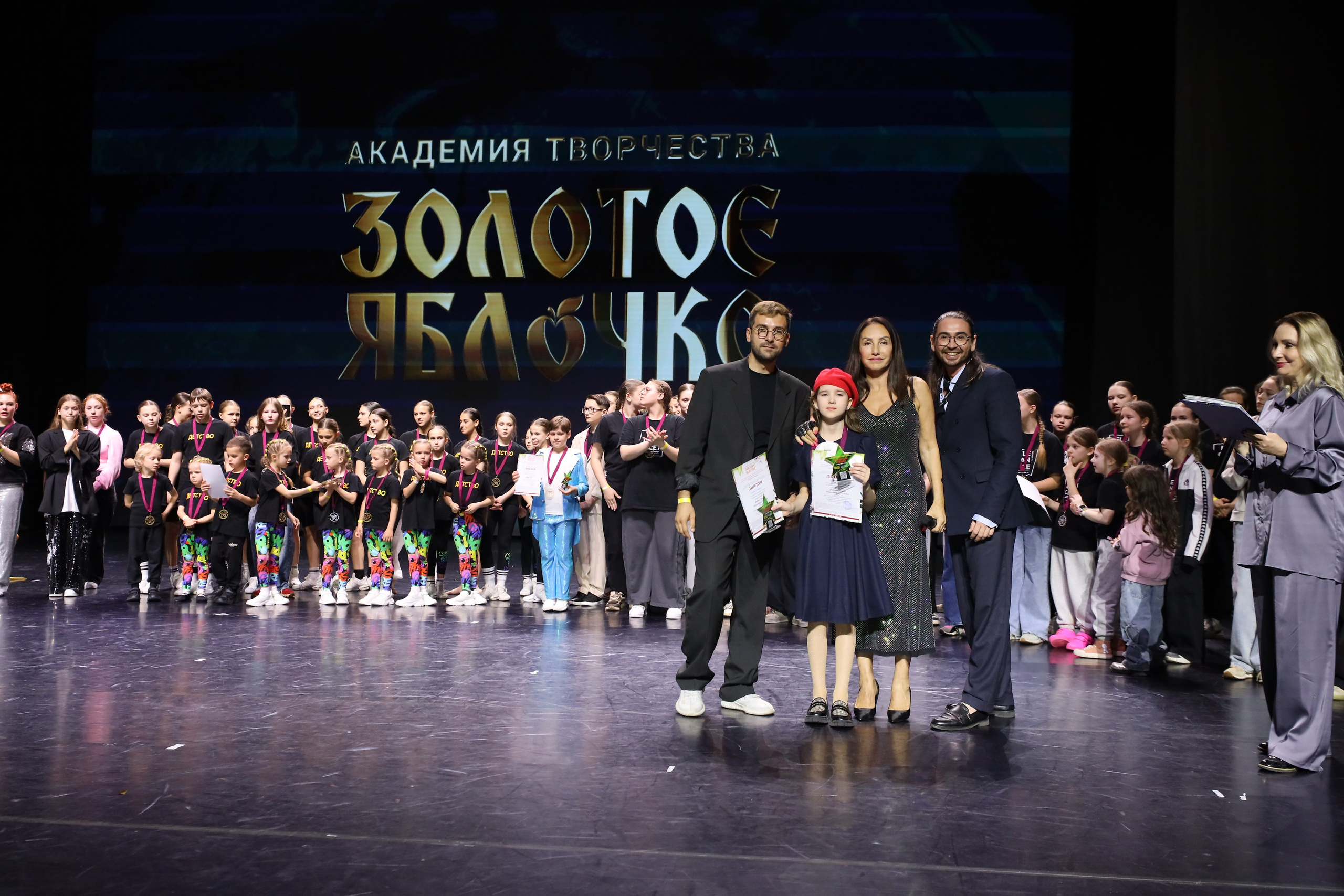 06 апреля, награждения, г. Сочи. Золотое яблочко