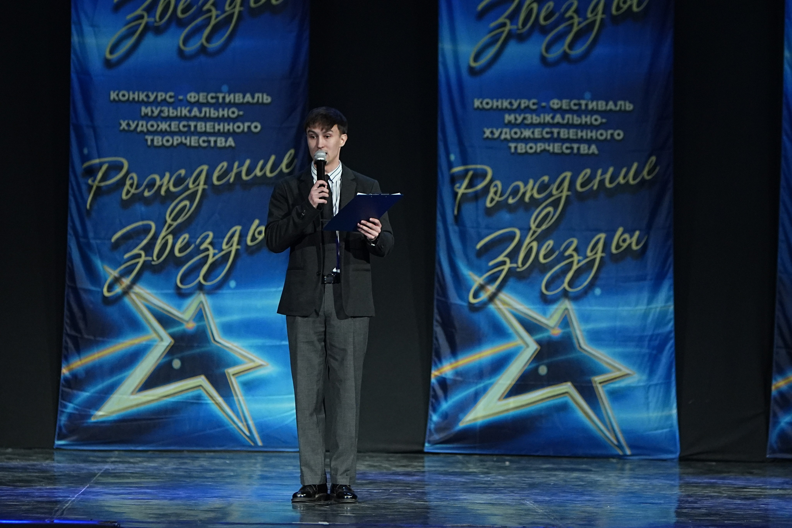 16 марта, г. Кострома. Золотое яблочко