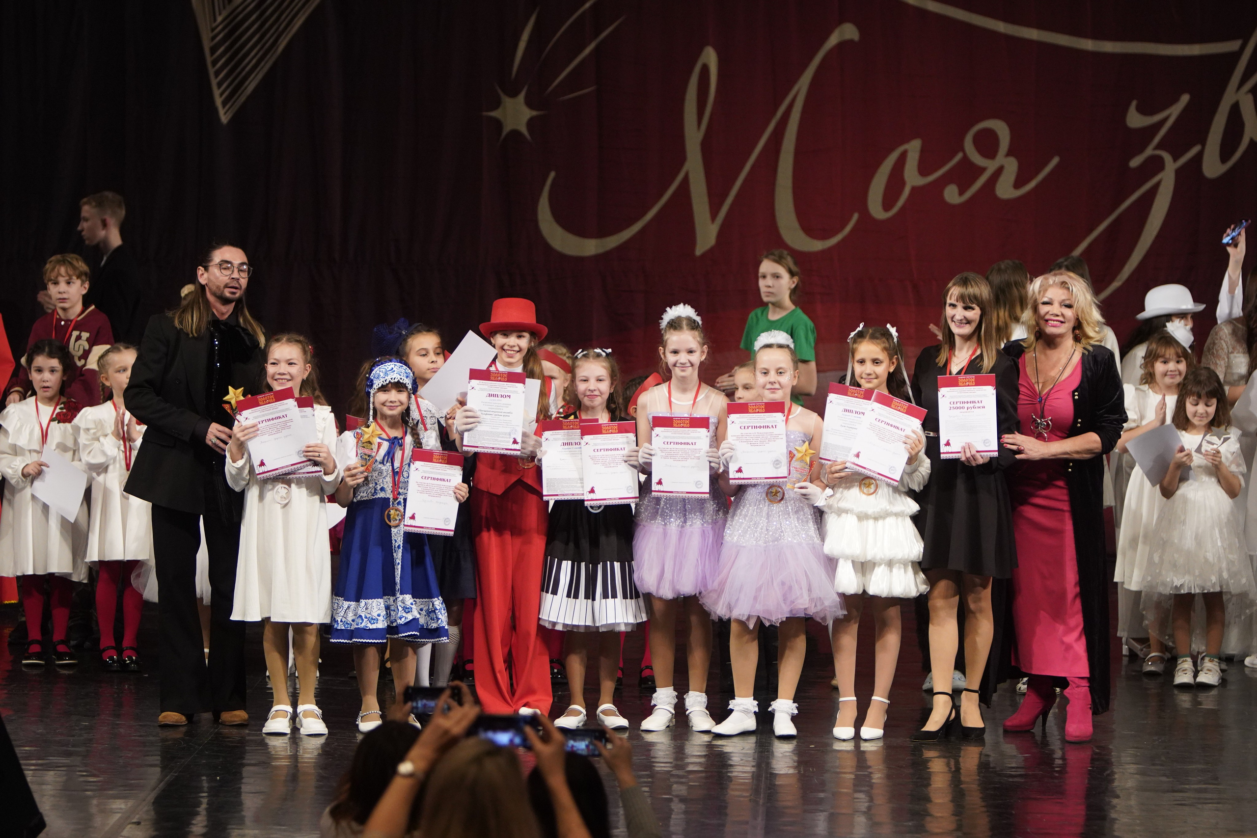 29 ноября, блок 3, г. Санкт-Петербург. Золотое яблочко