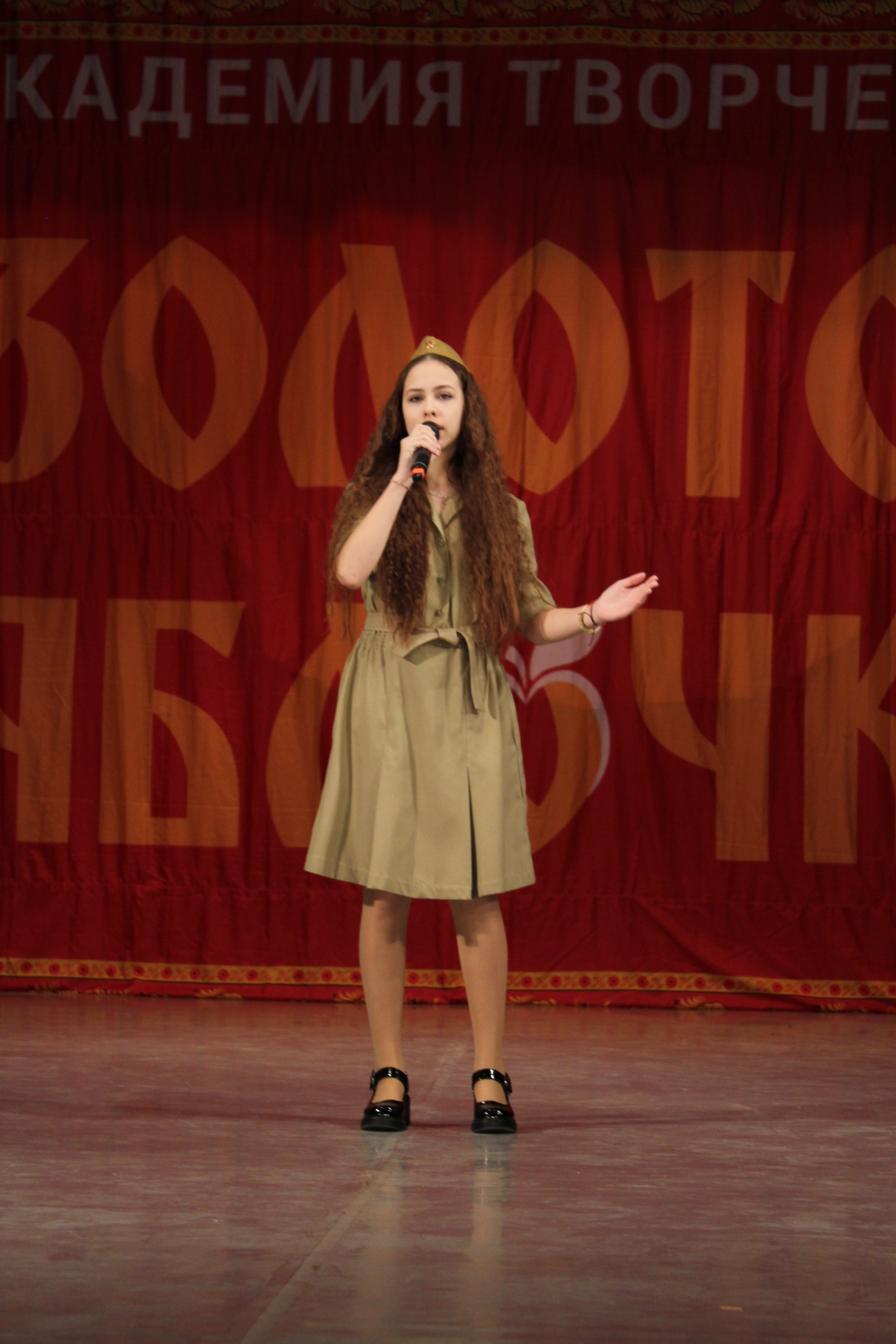 15 марта, г. Саратов. Золотое яблочко